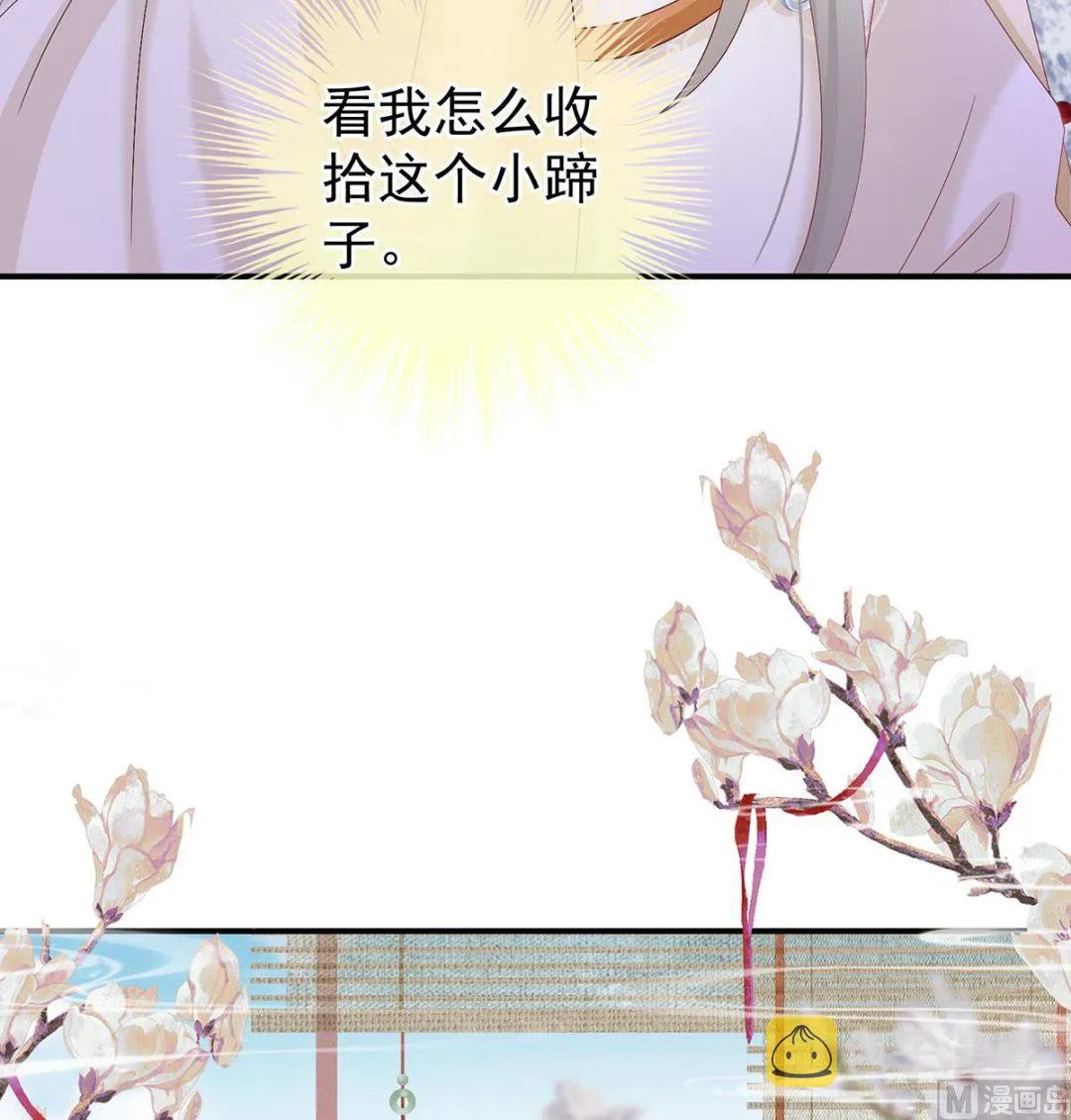 第140话 地府人看不下去了！ 第34页