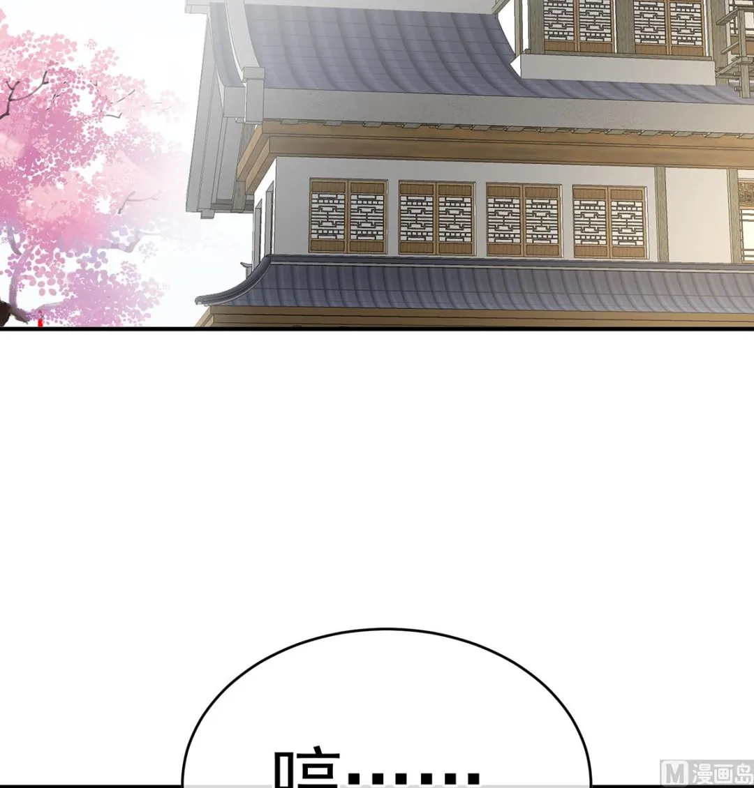 第140话 地府人看不下去了！ 第36页