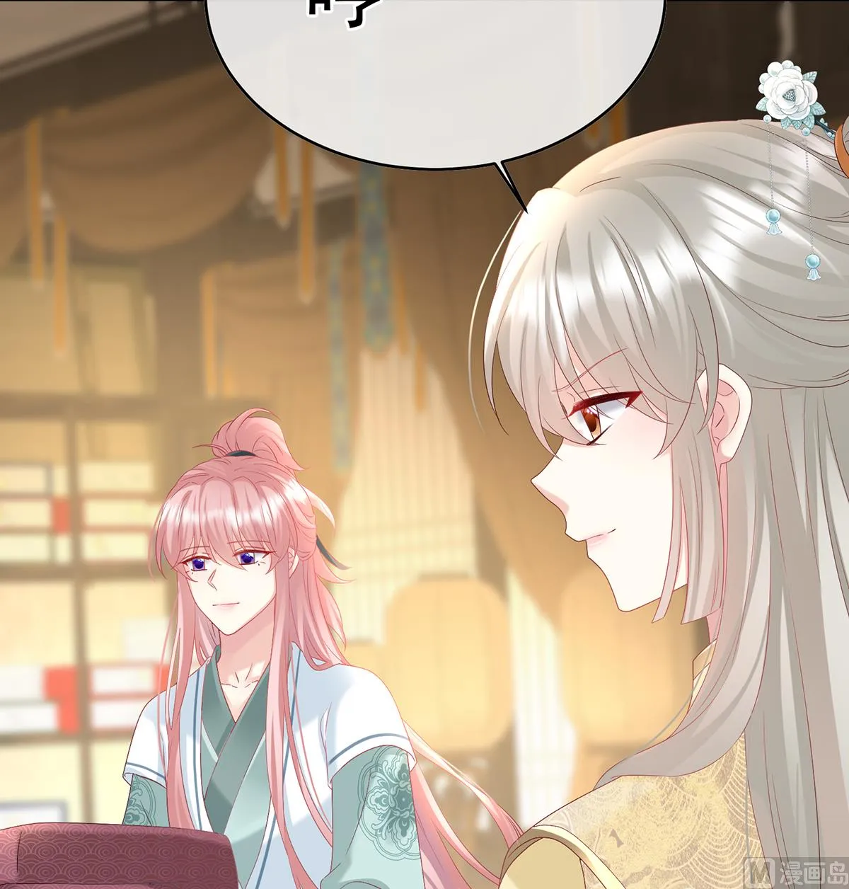 第140话 地府人看不下去了！ 第37页