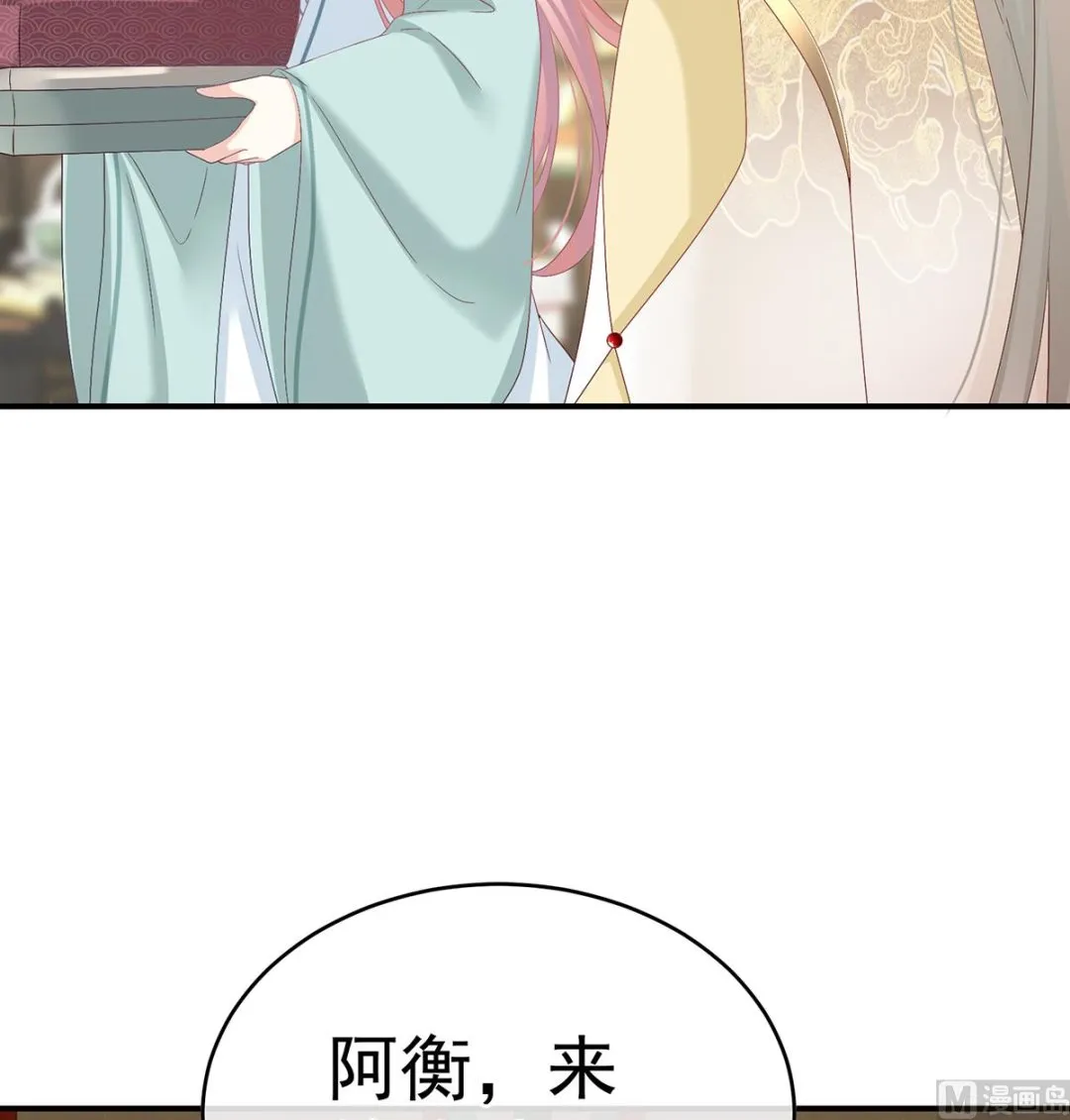 第140话 地府人看不下去了！ 第38页