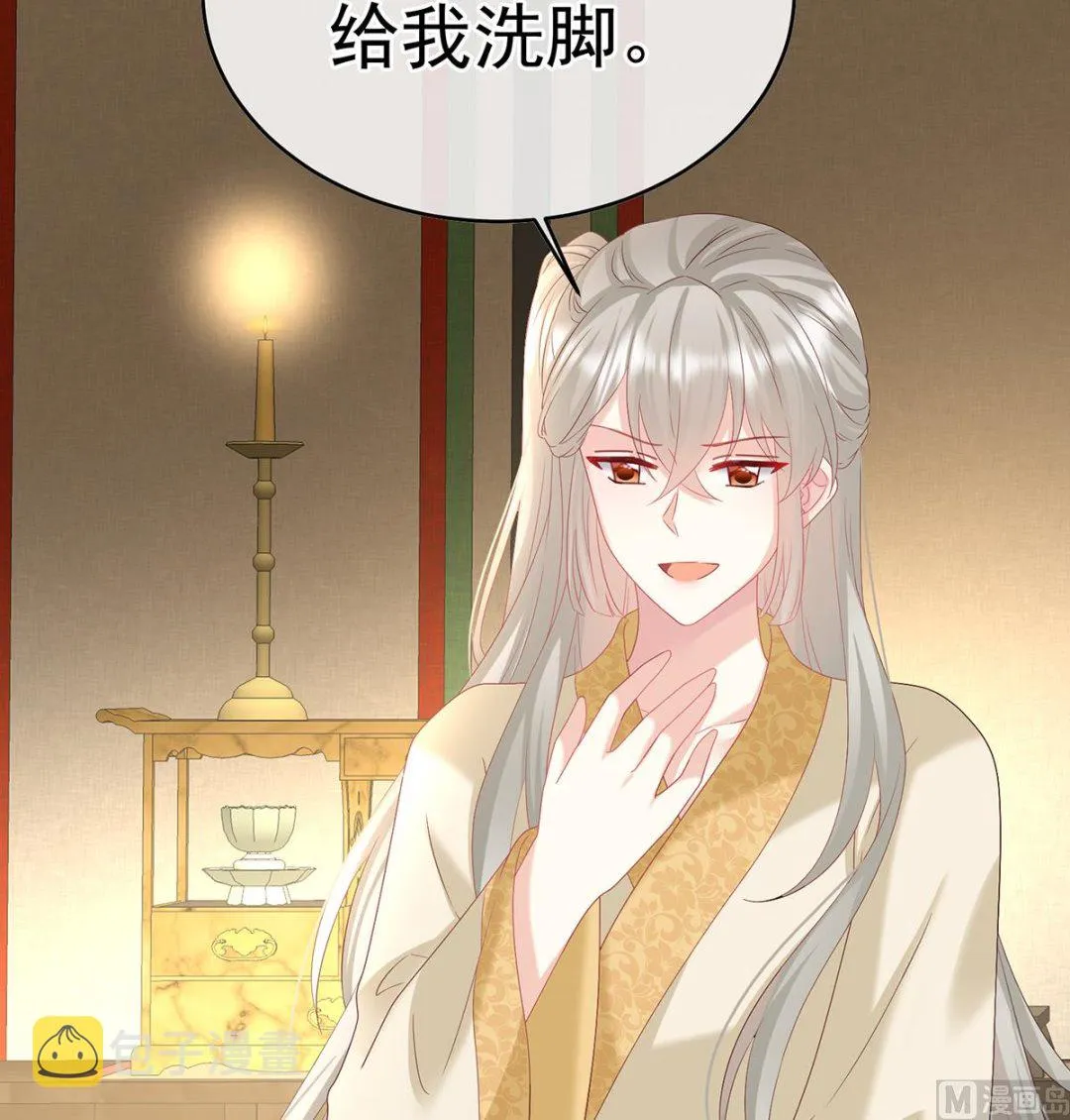 第140话 地府人看不下去了！ 第39页