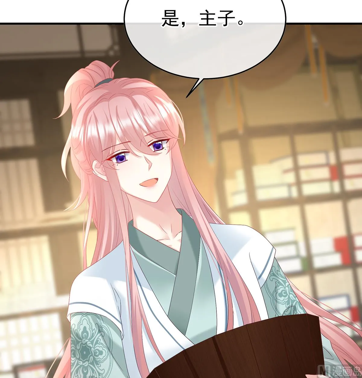 第140话 地府人看不下去了！ 第41页