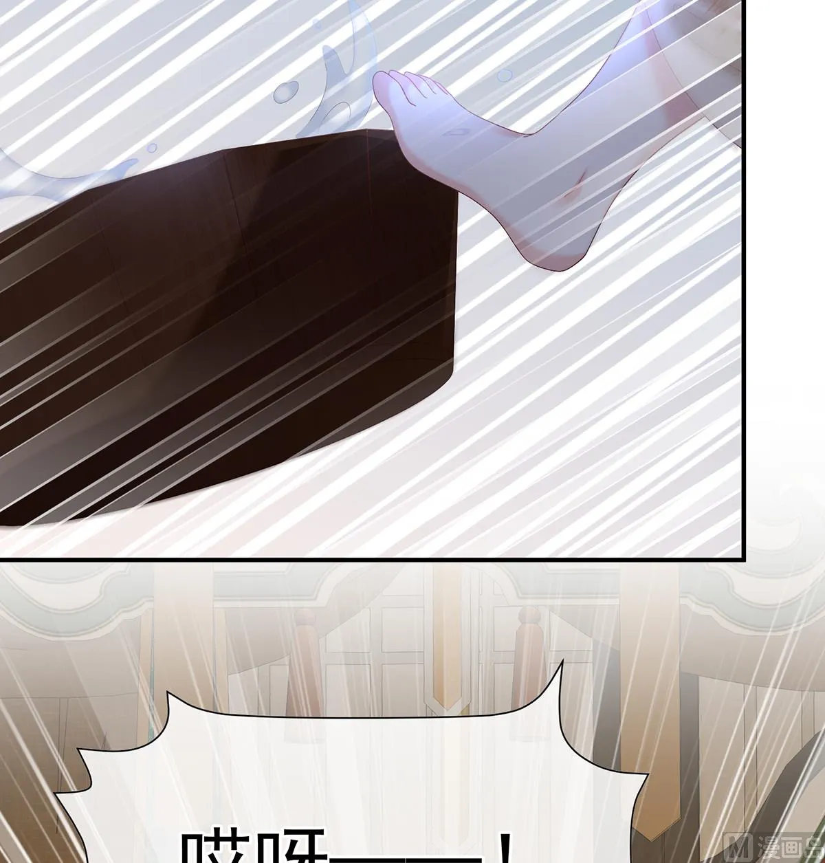 第140话 地府人看不下去了！ 第45页