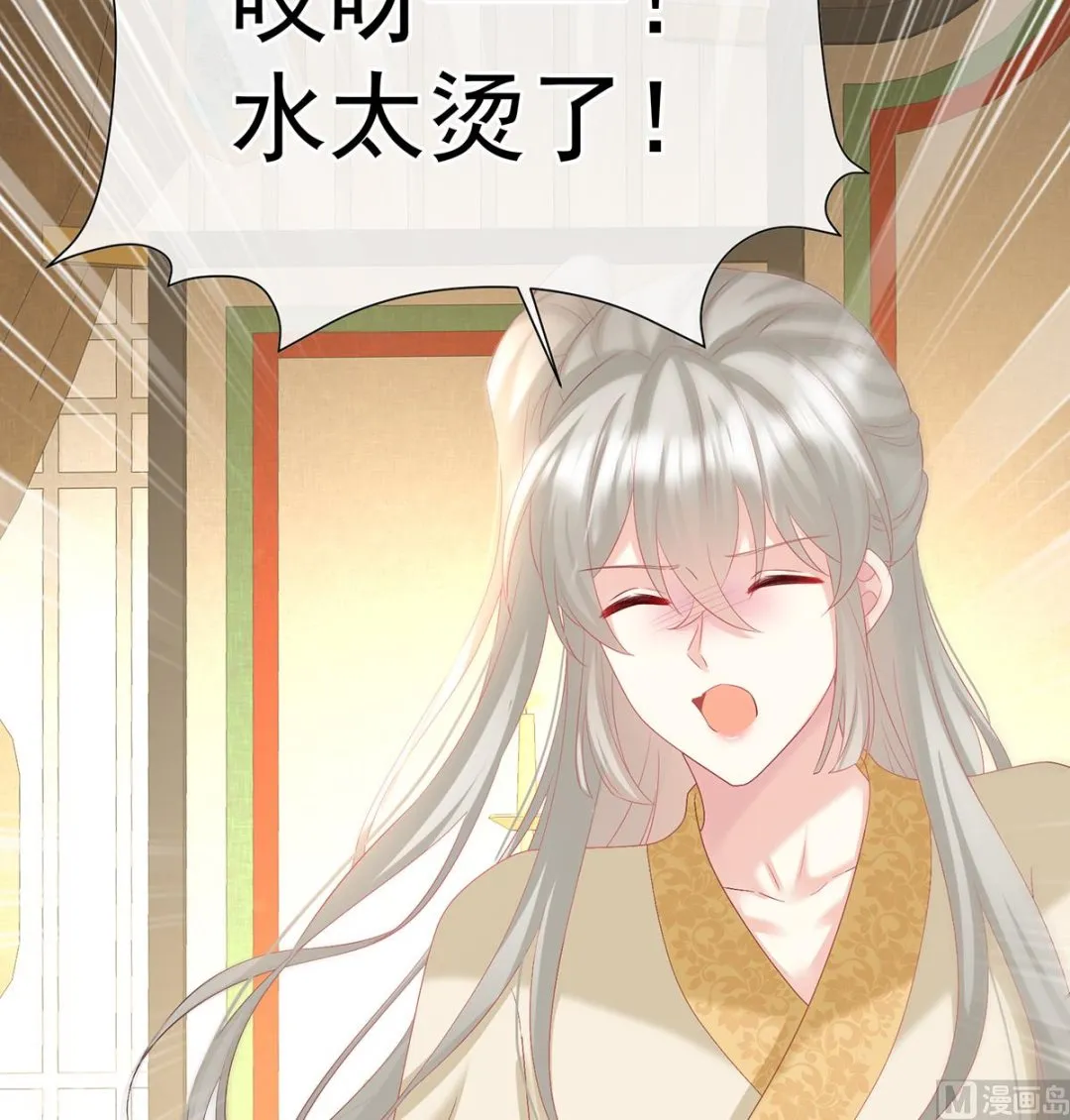第140话 地府人看不下去了！ 第46页