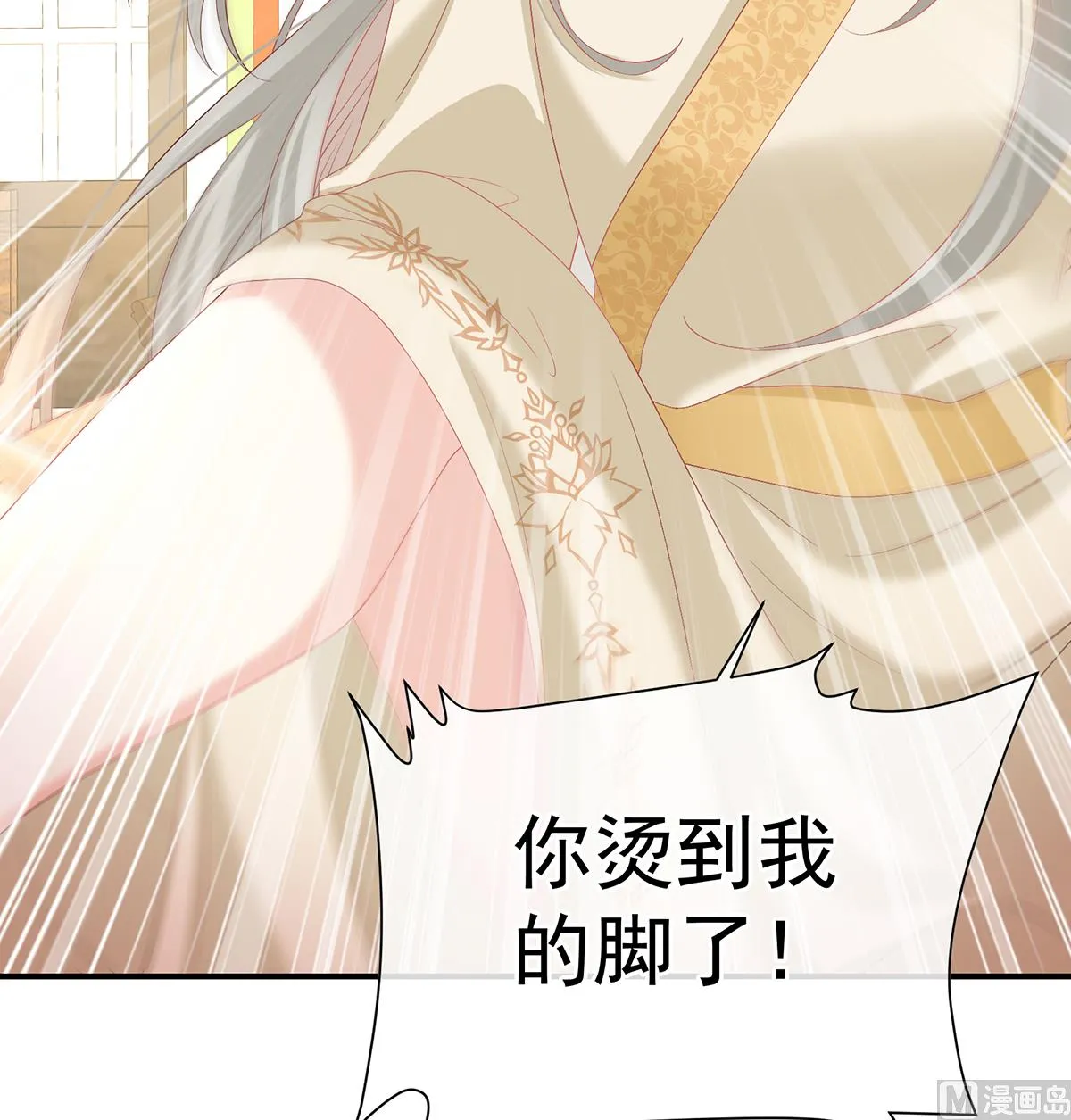 第140话 地府人看不下去了！ 第47页