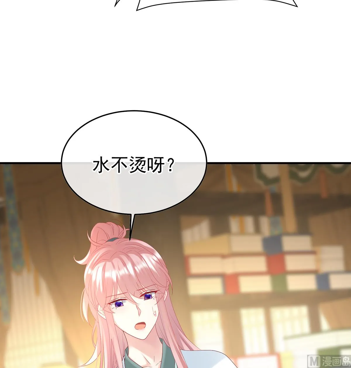 第140话 地府人看不下去了！ 第48页