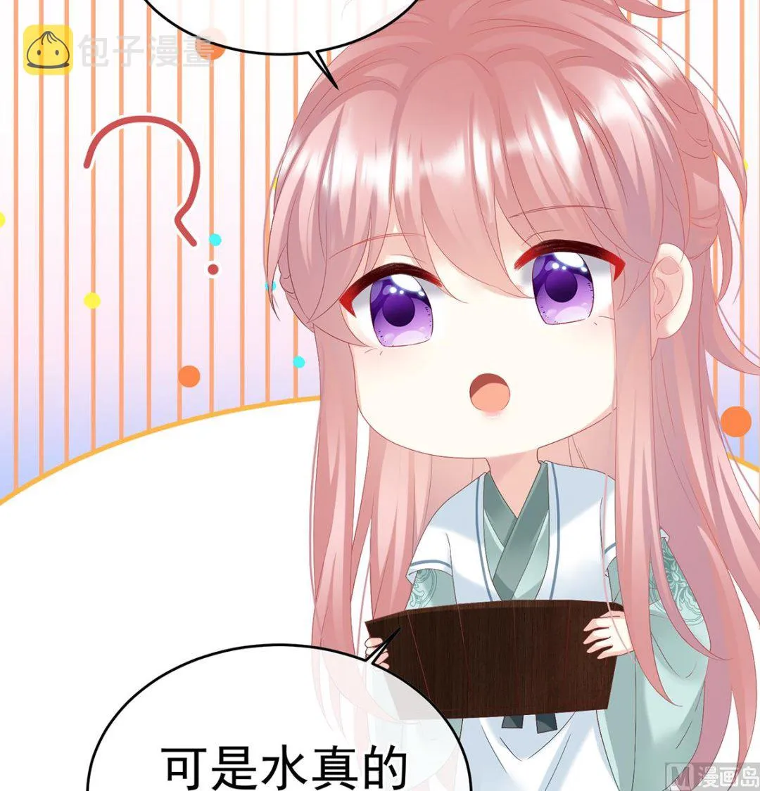 第140话 地府人看不下去了！ 第52页