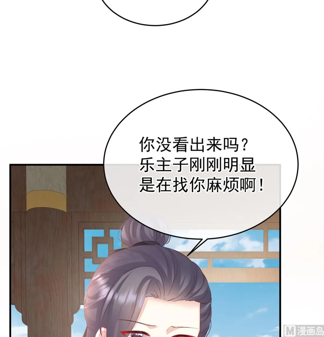第140话 地府人看不下去了！ 第55页