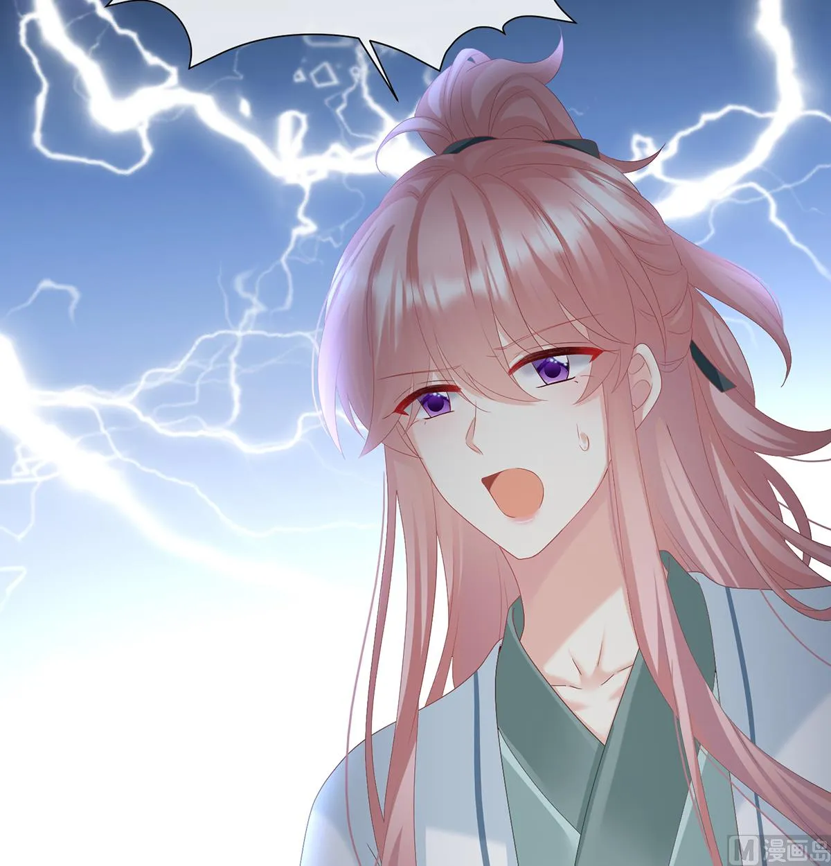 第140话 地府人看不下去了！ 第57页