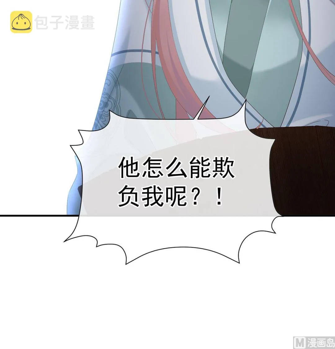 第140话 地府人看不下去了！ 第58页