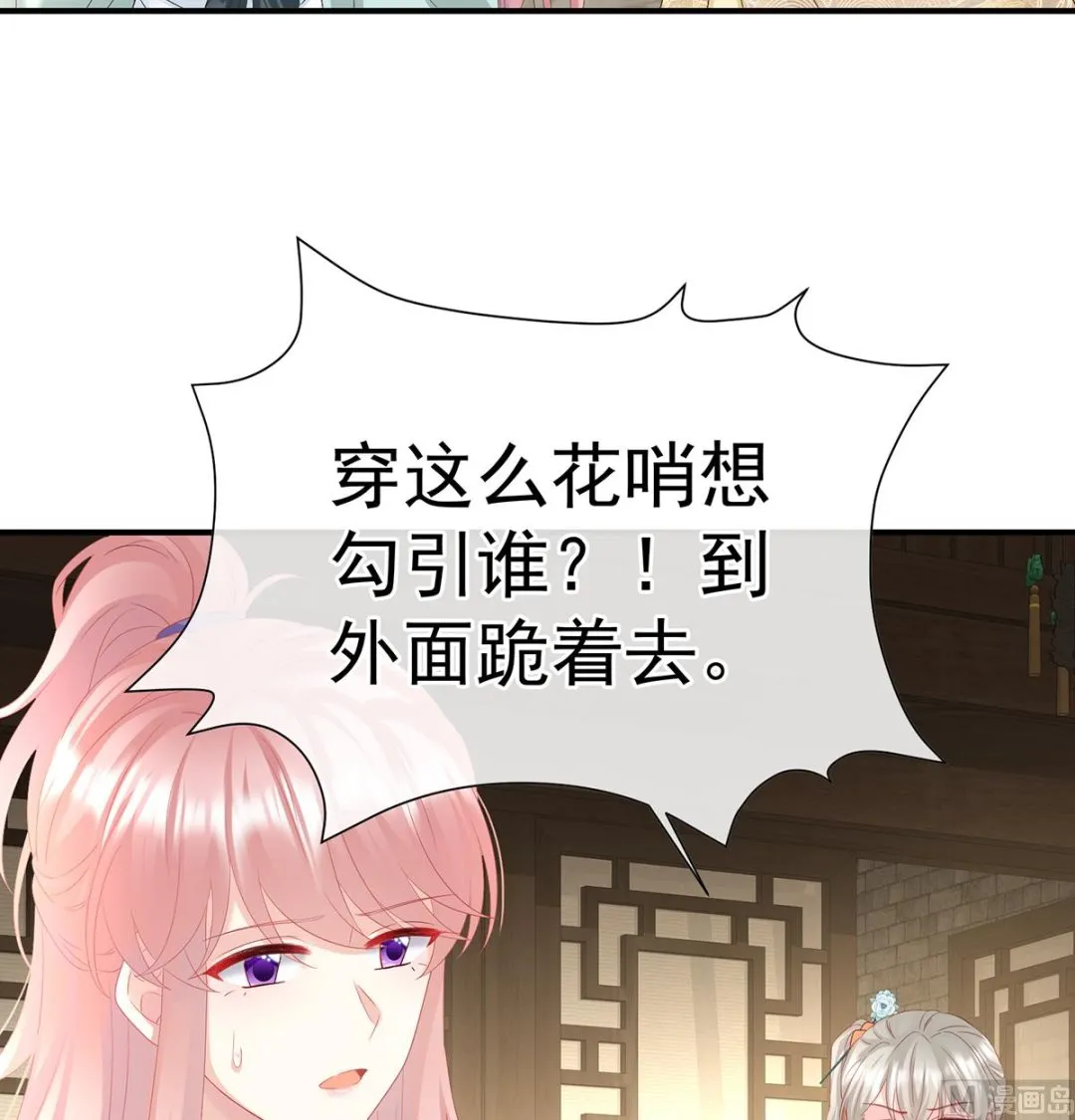 第140话 地府人看不下去了！ 第62页