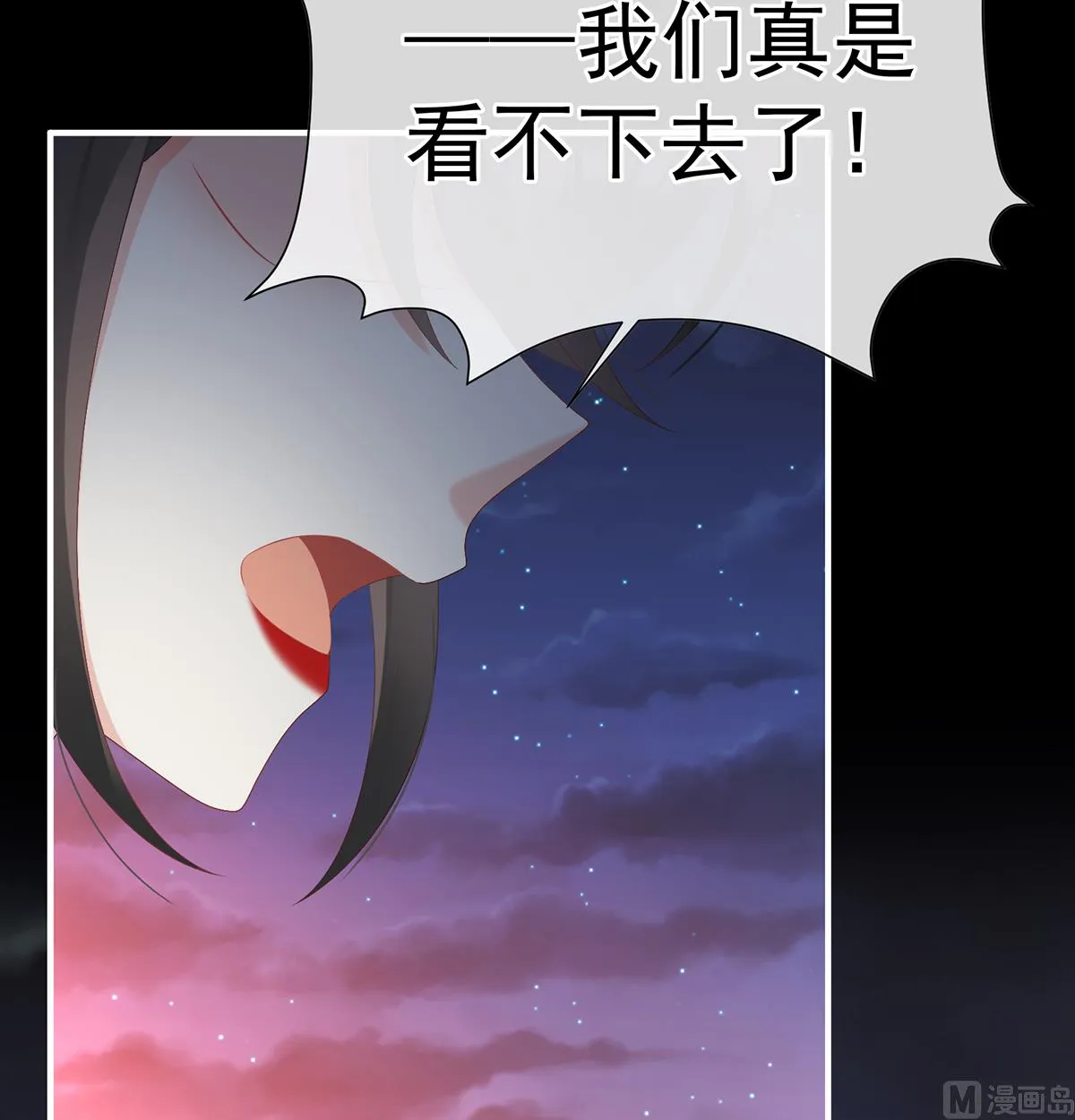 第140话 地府人看不下去了！ 第64页