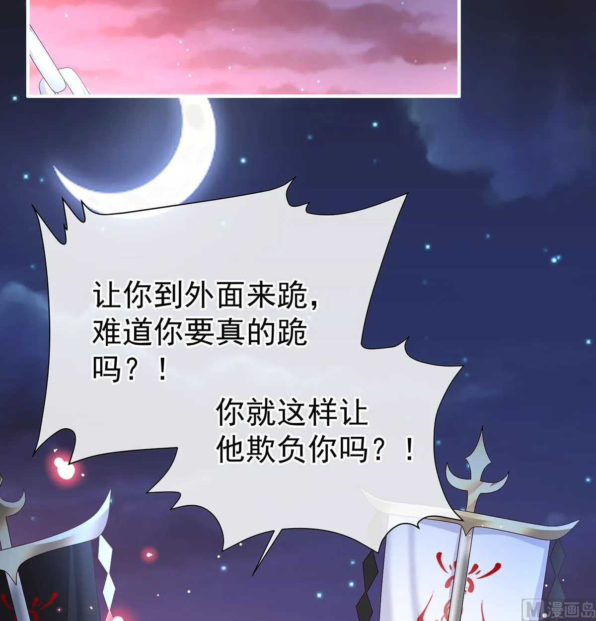 第140话 地府人看不下去了！ 第65页