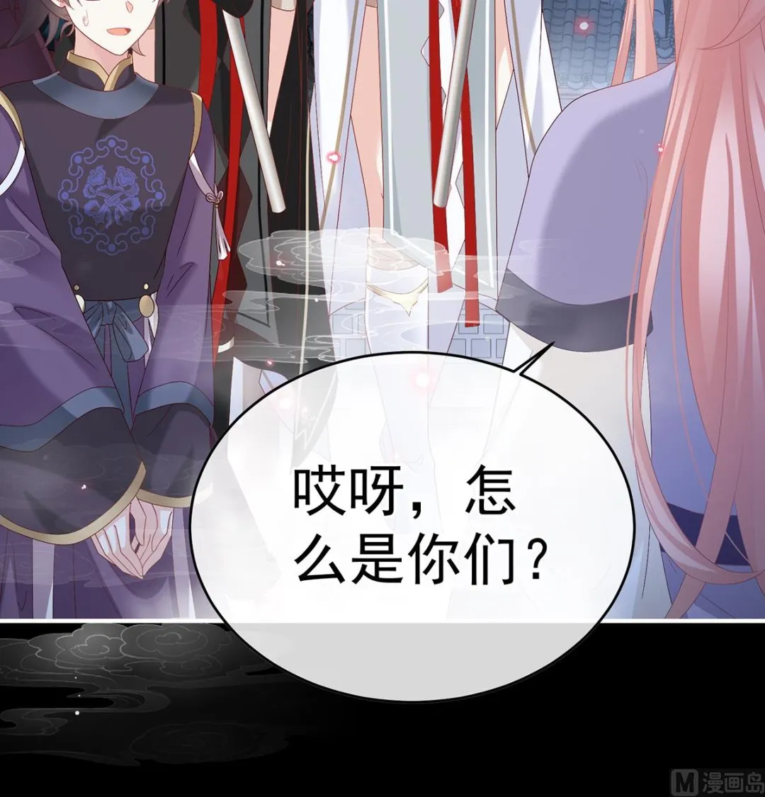 第140话 地府人看不下去了！ 第67页