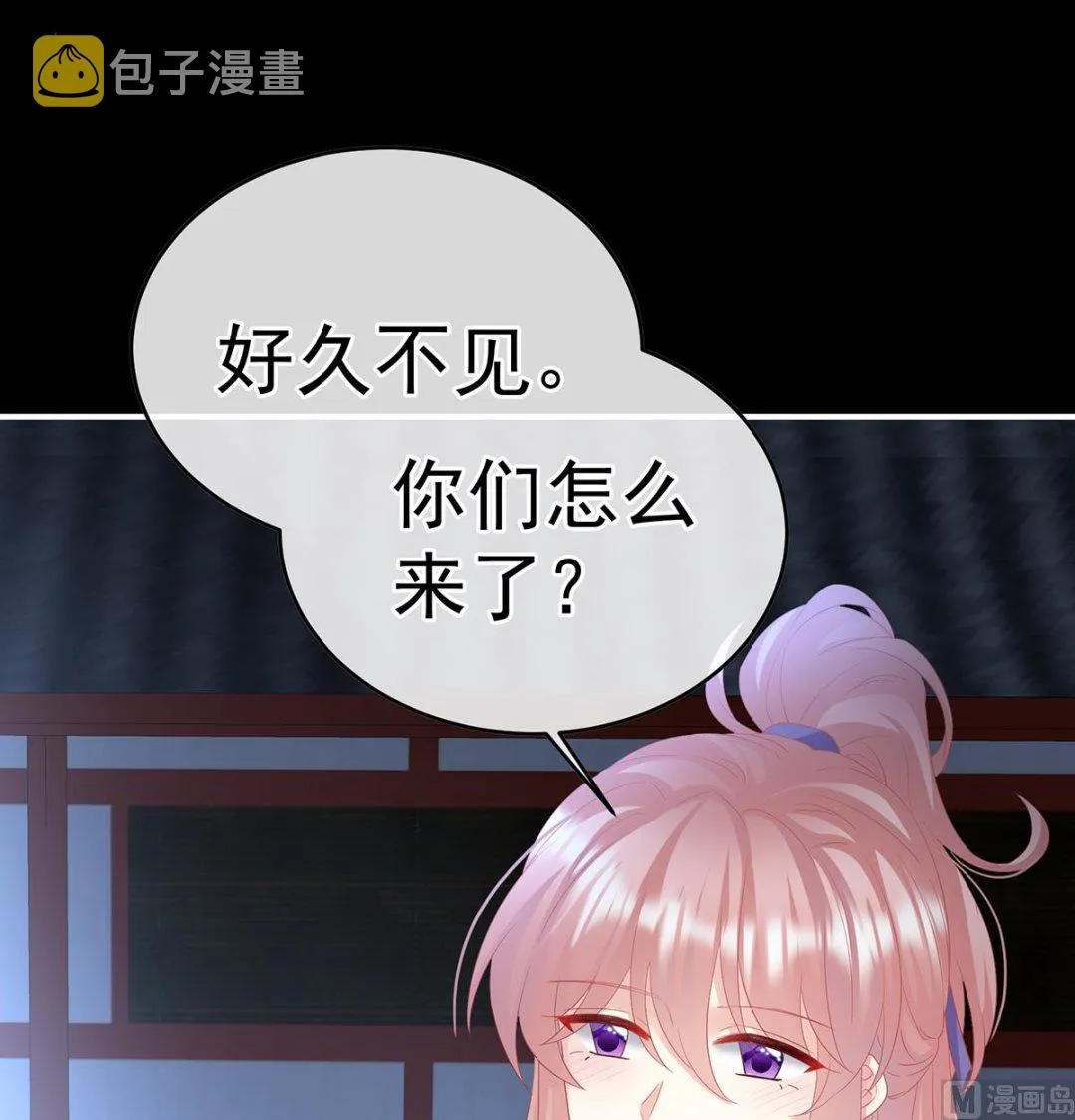 第140话 地府人看不下去了！ 第68页
