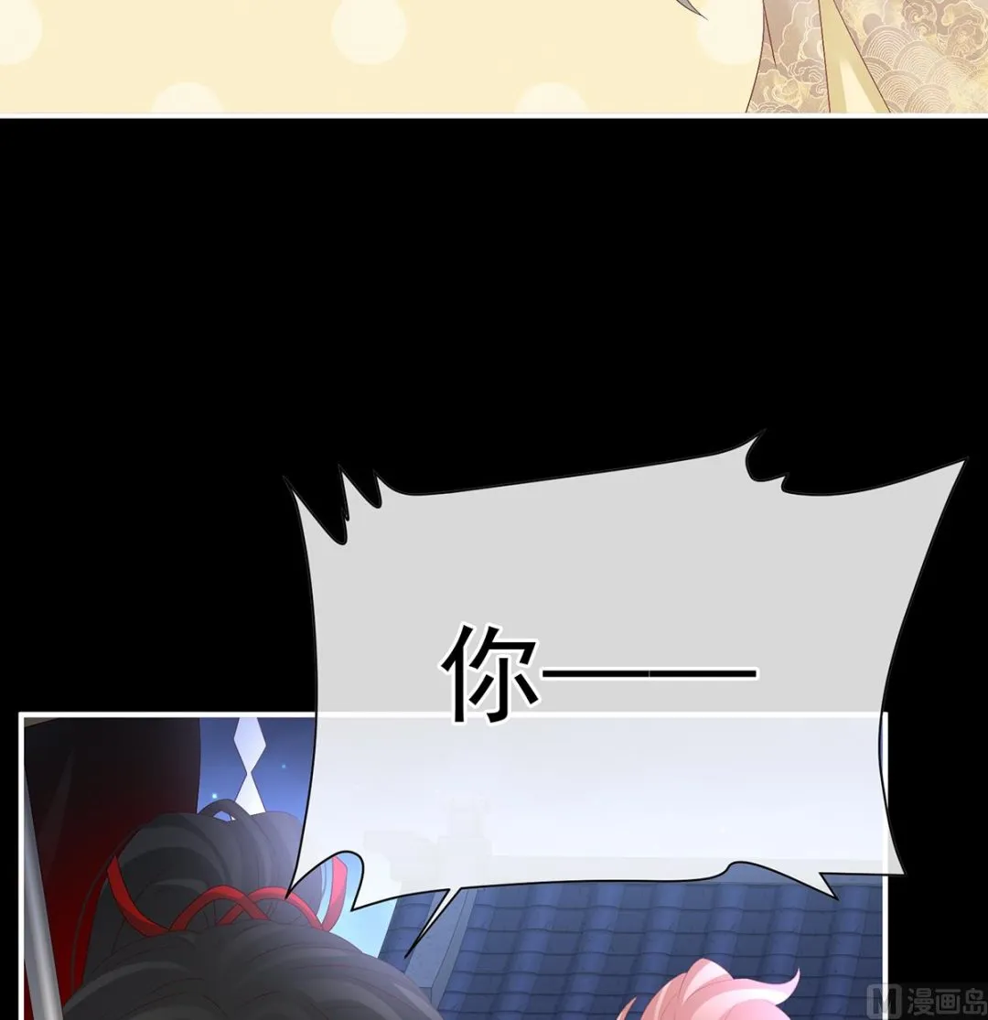 第141话 你就是那只狗！ 第12页