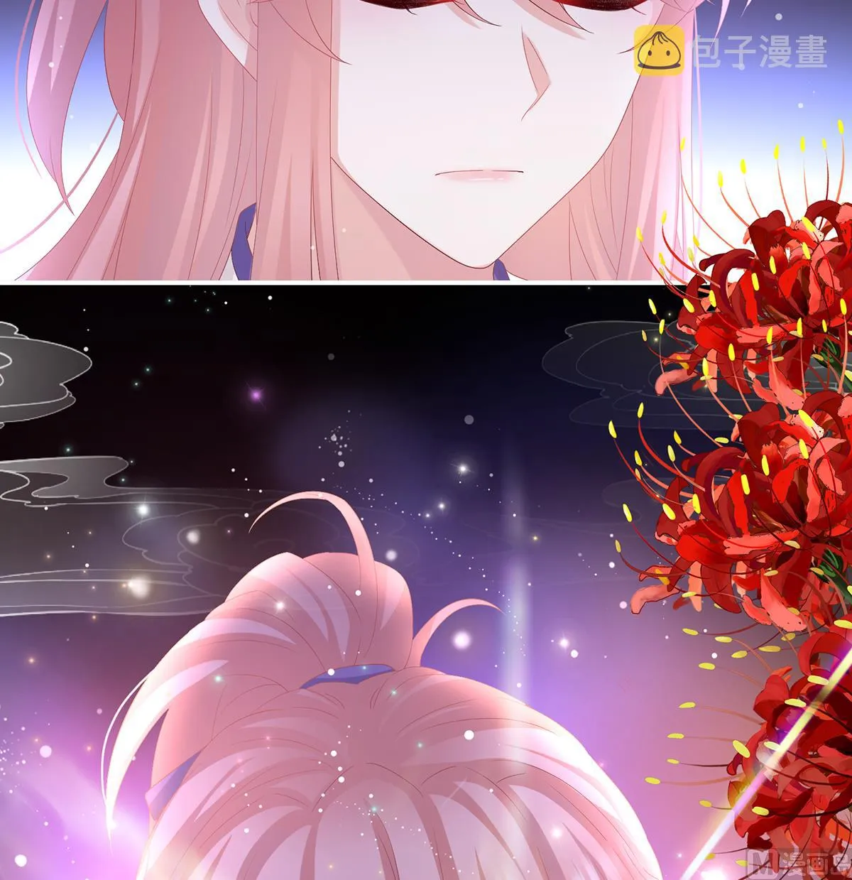 第141话 你就是那只狗！ 第15页