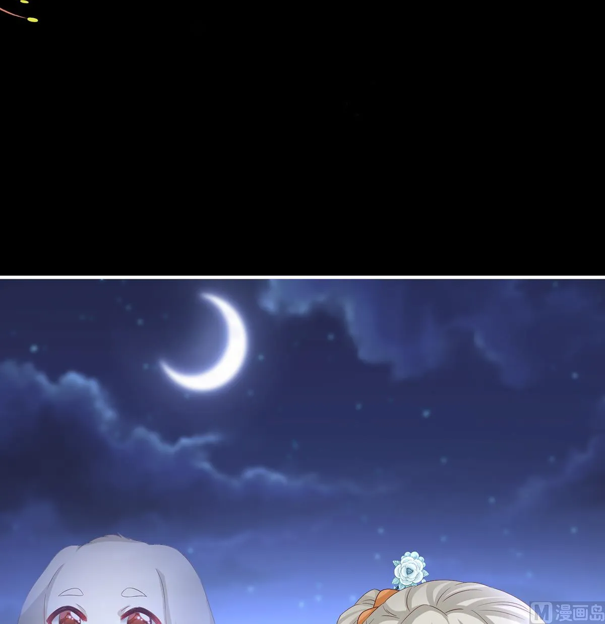 第141话 你就是那只狗！ 第18页