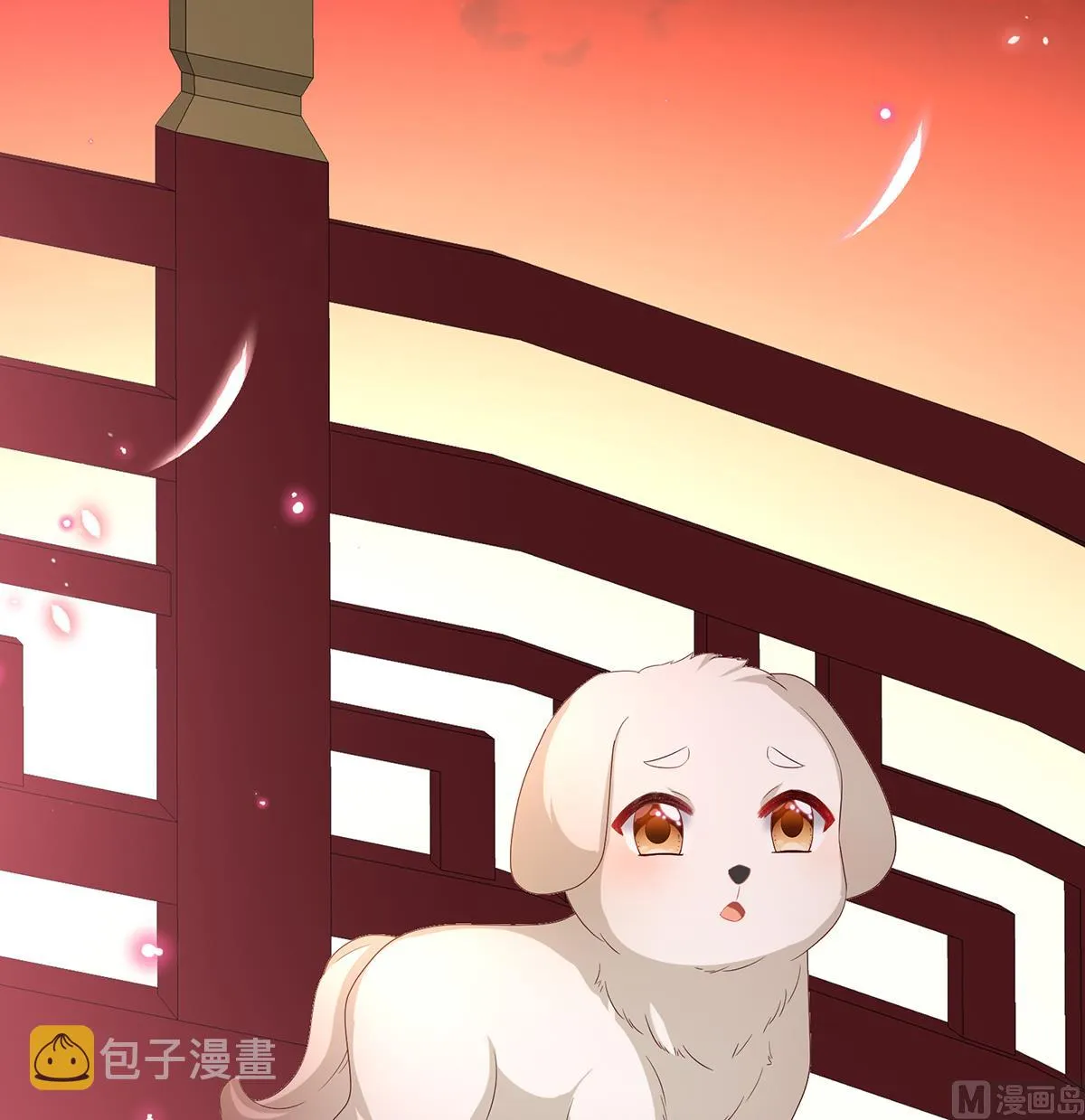 第141话 你就是那只狗！ 第27页