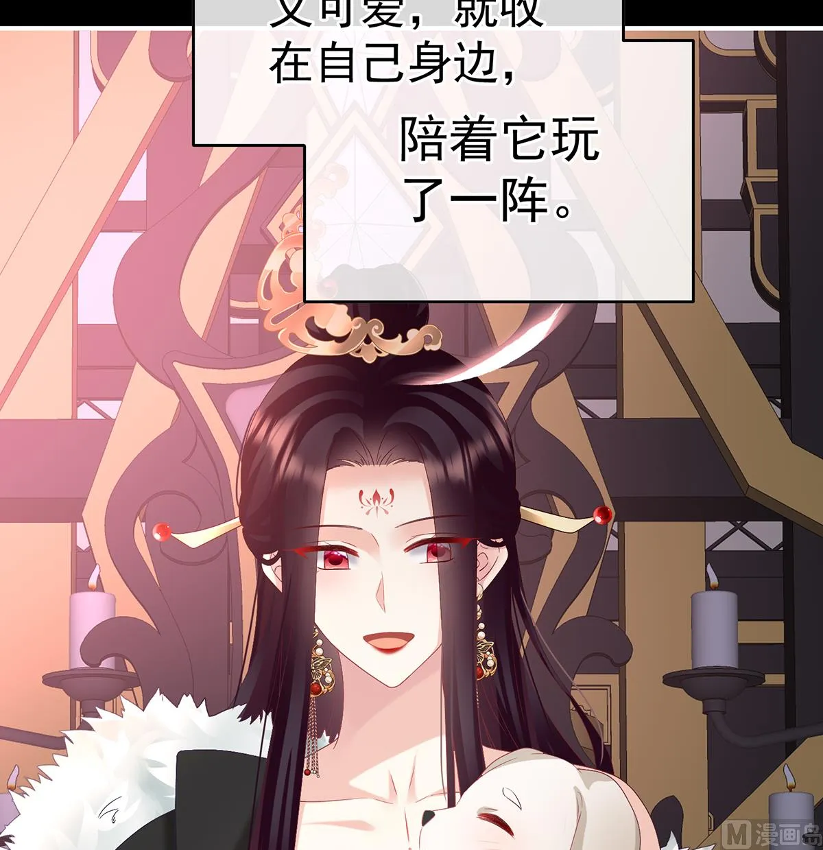 第141话 你就是那只狗！ 第31页