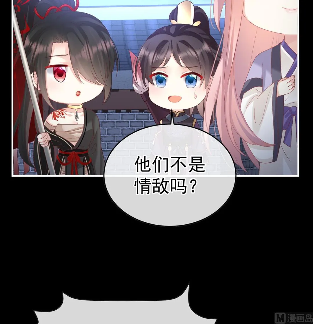 第141话 你就是那只狗！ 第40页
