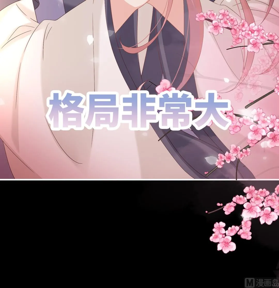 第141话 你就是那只狗！ 第48页