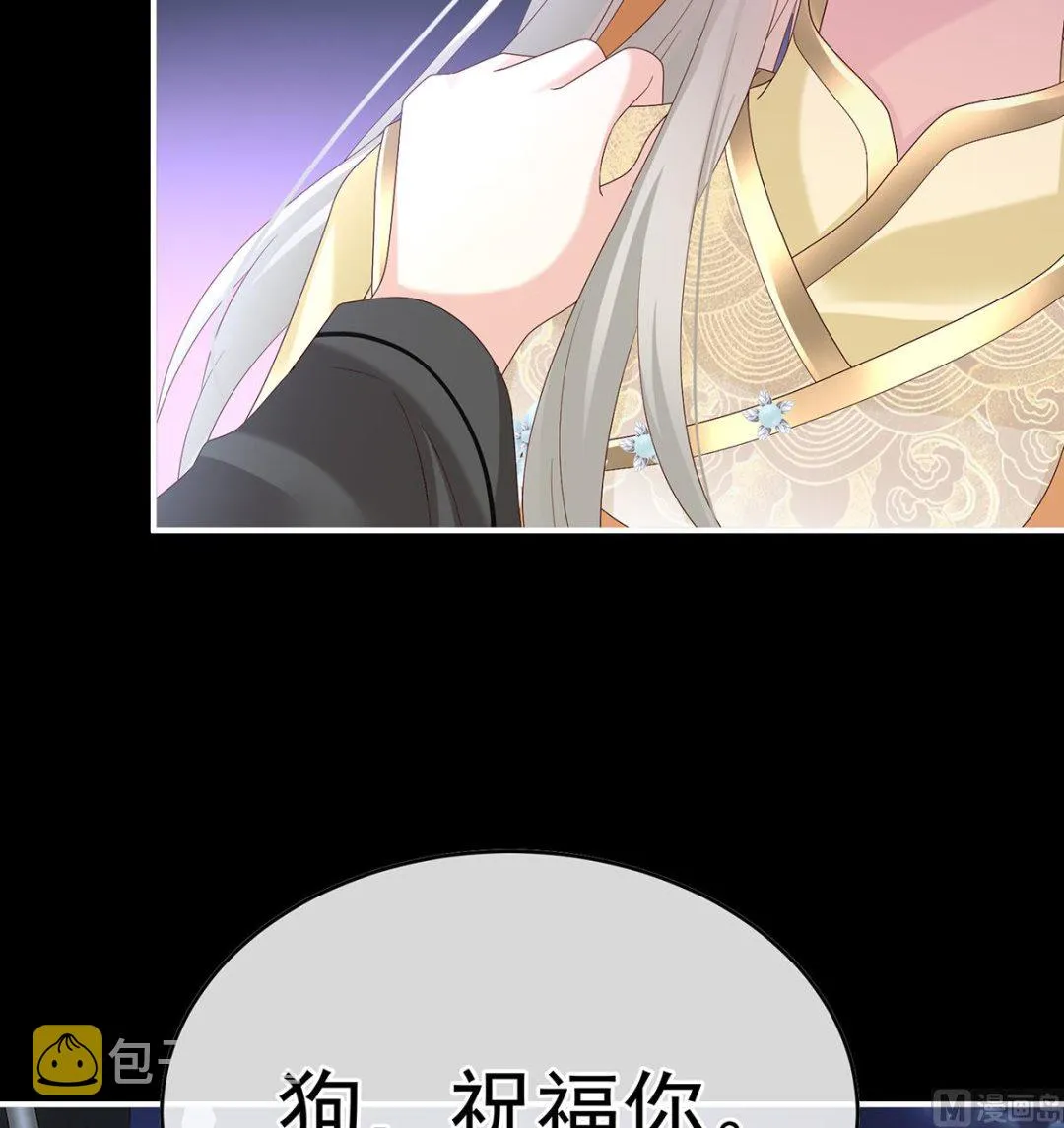 第141话 你就是那只狗！ 第60页