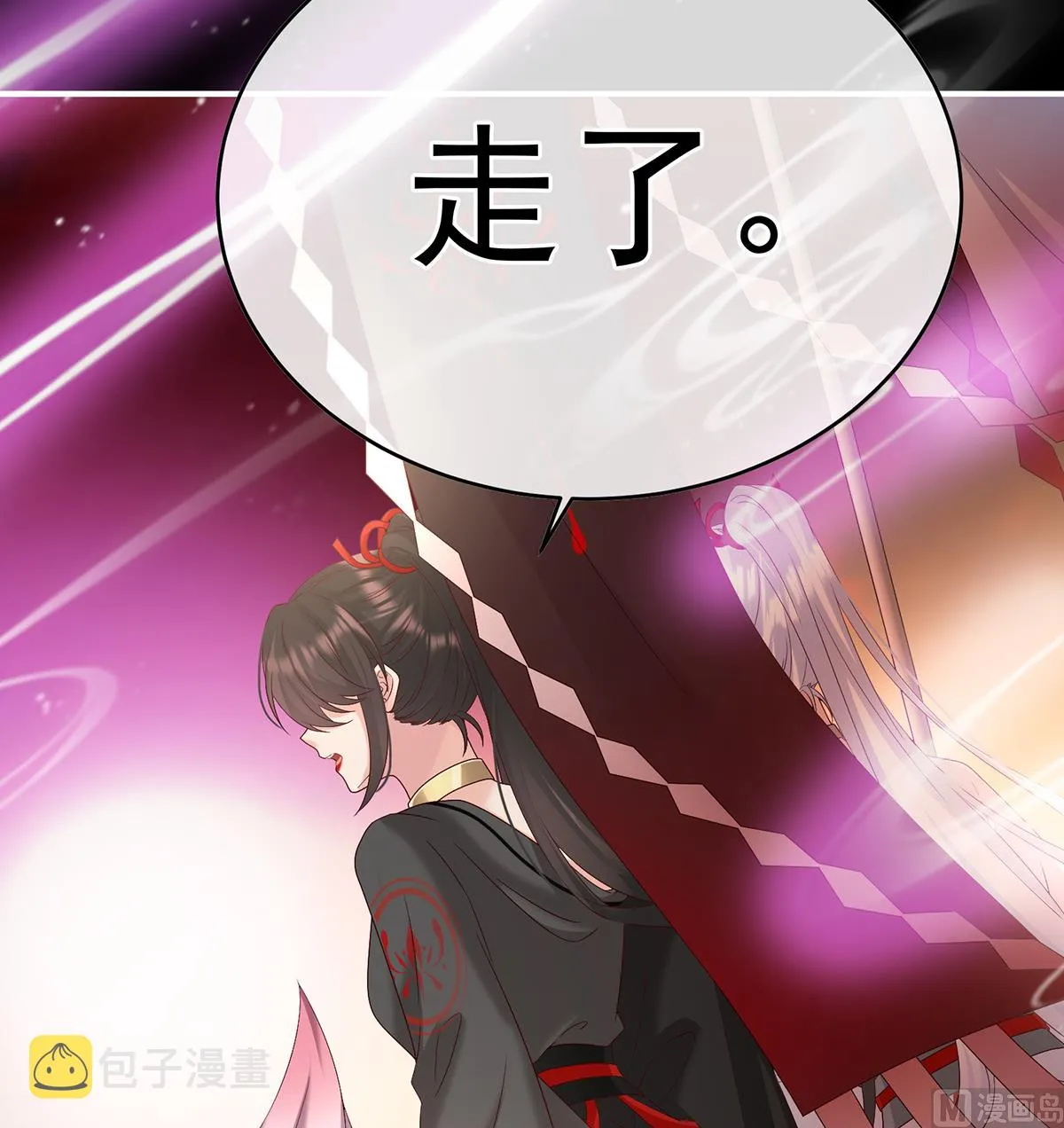 第141话 你就是那只狗！ 第63页