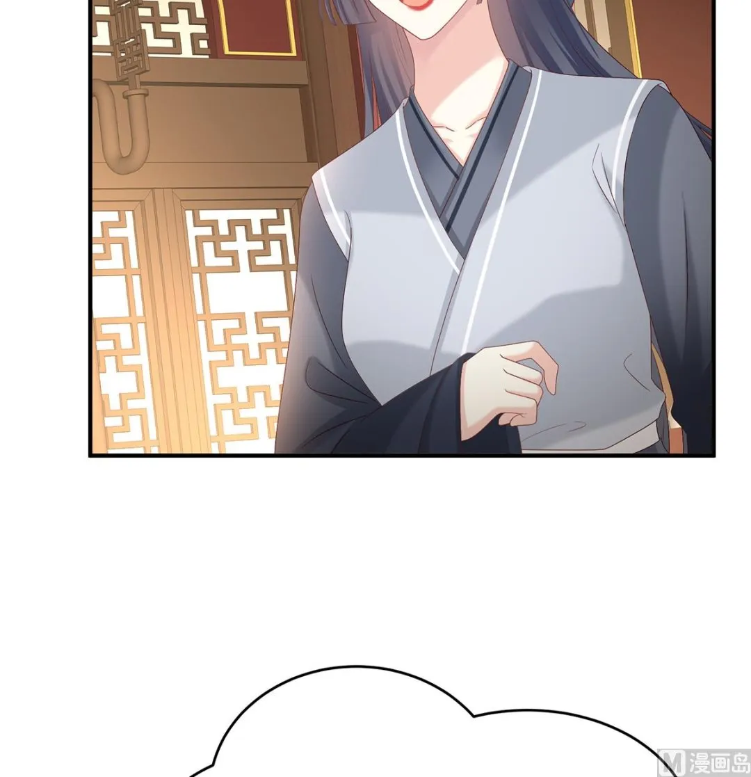 第142话 为人父母 第10页