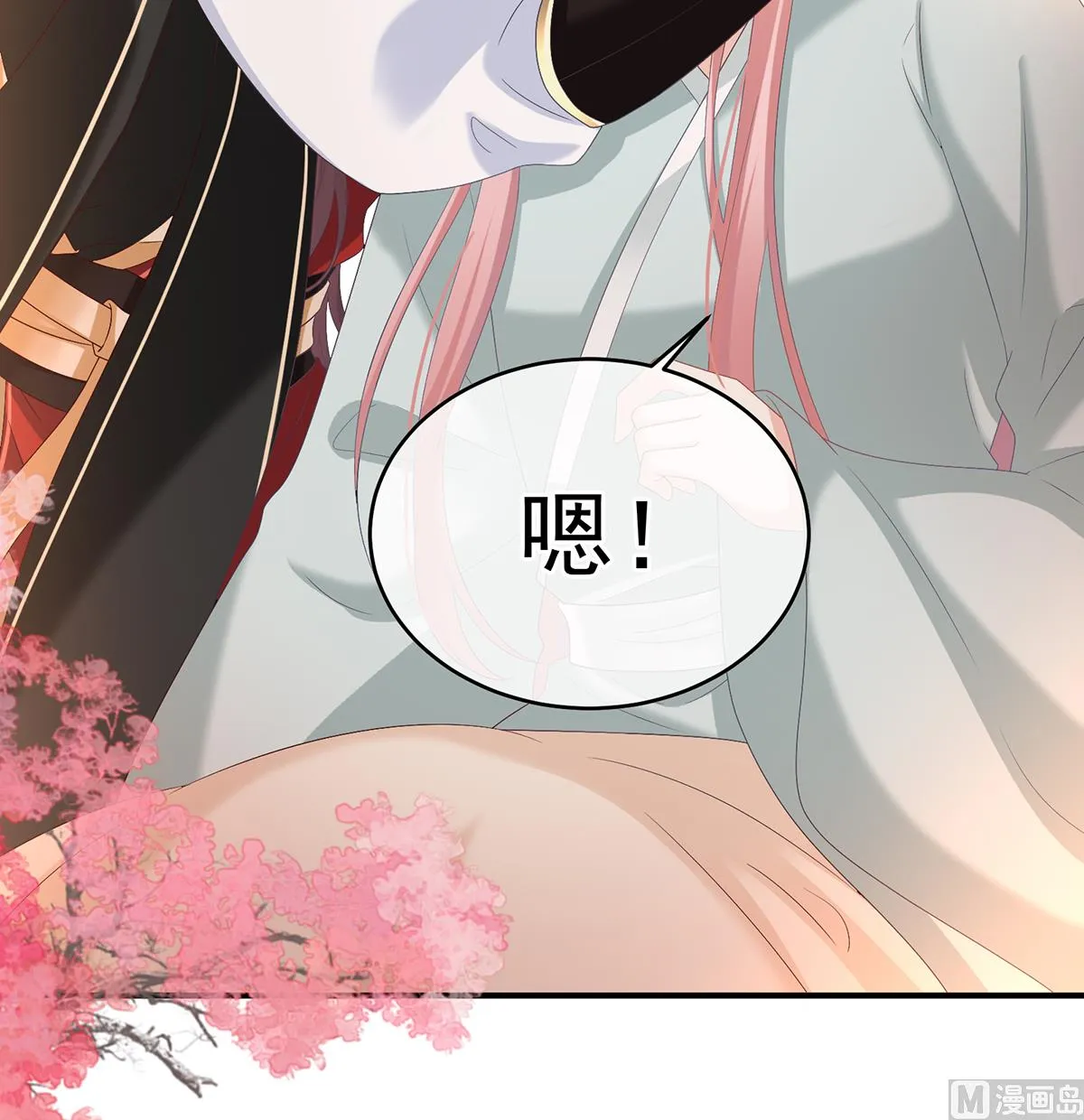 第142话 为人父母 第19页