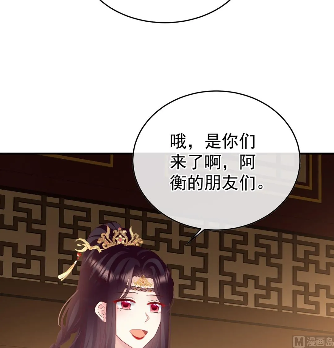 第142话 为人父母 第40页