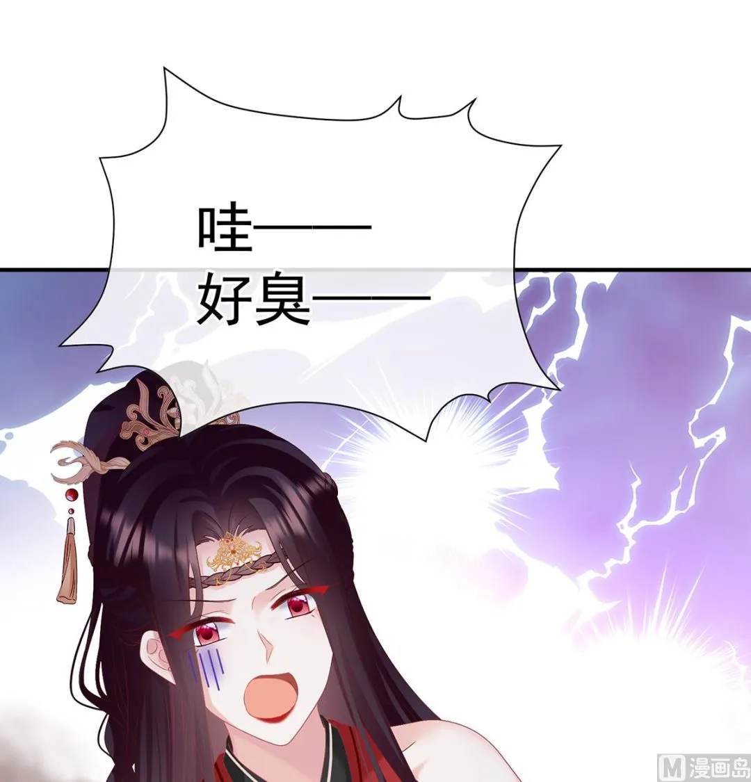 第142话 为人父母 第56页