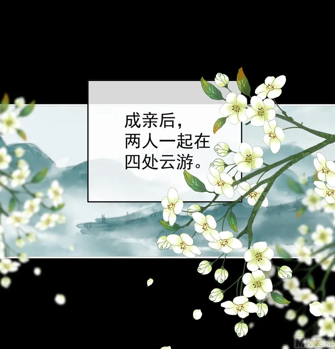 第88话 一胎六宝 第3页