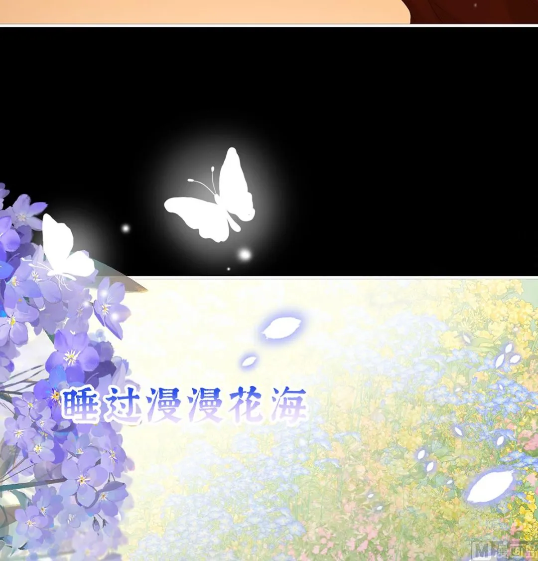 第88话 一胎六宝 第8页