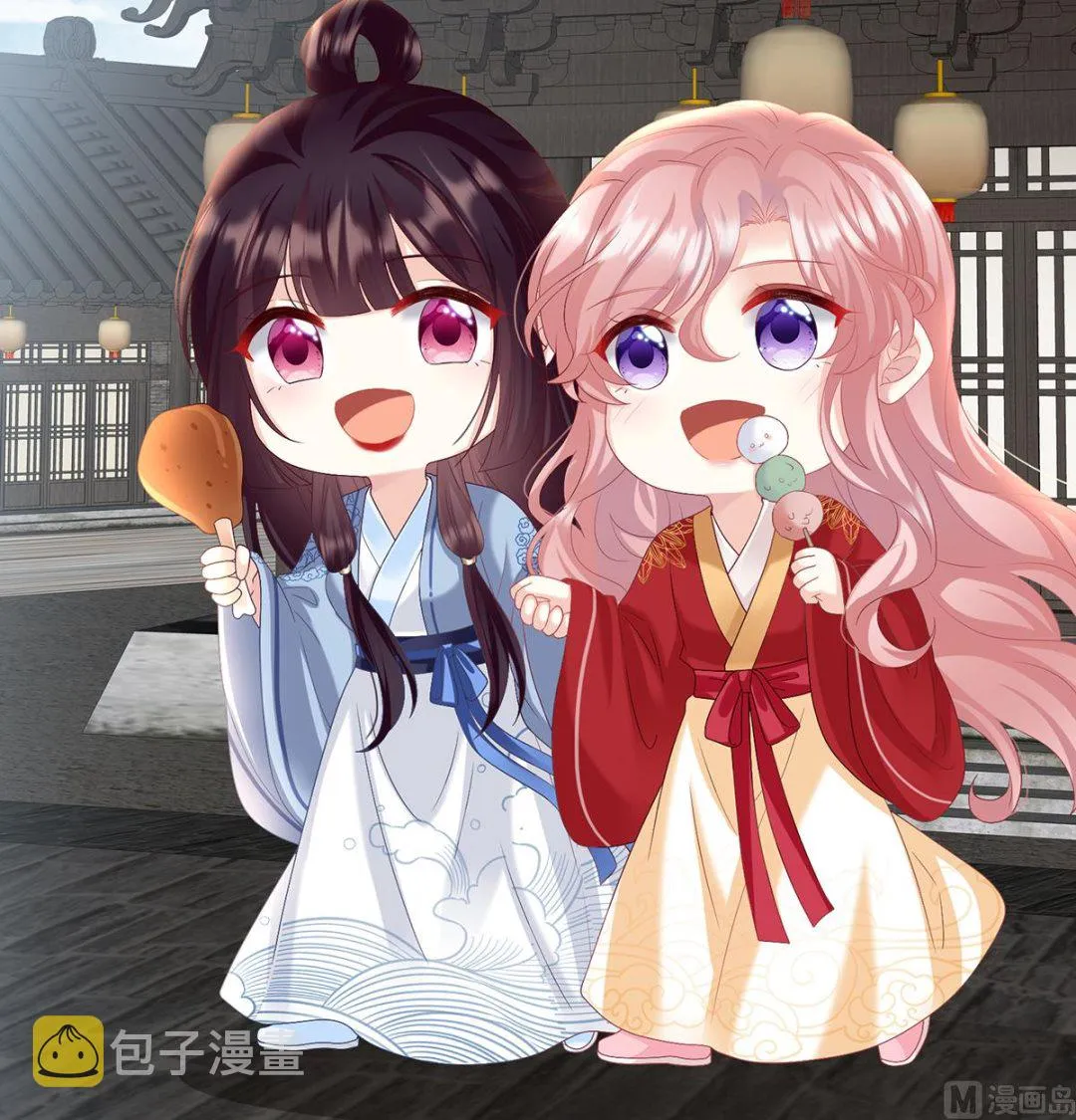 第88话 一胎六宝 第11页