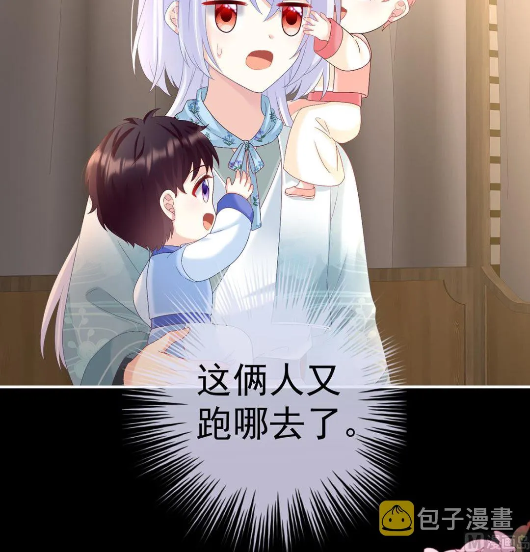 第88话 一胎六宝 第13页