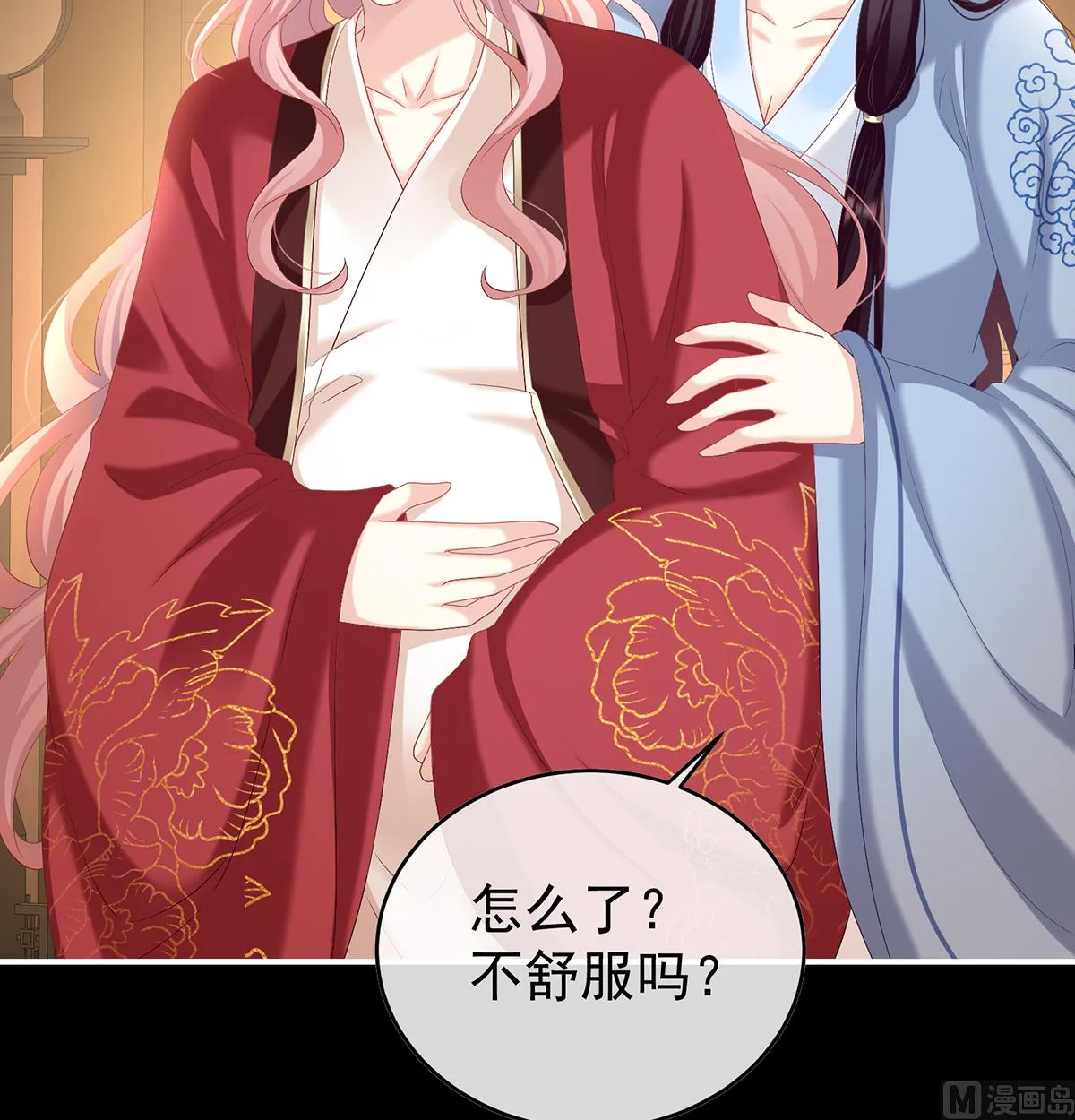 第88话 一胎六宝 第17页