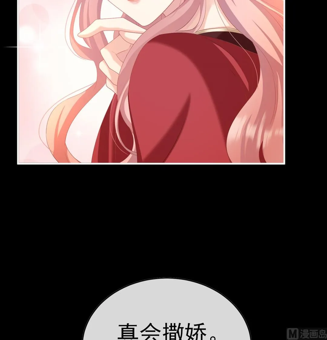 第88话 一胎六宝 第19页
