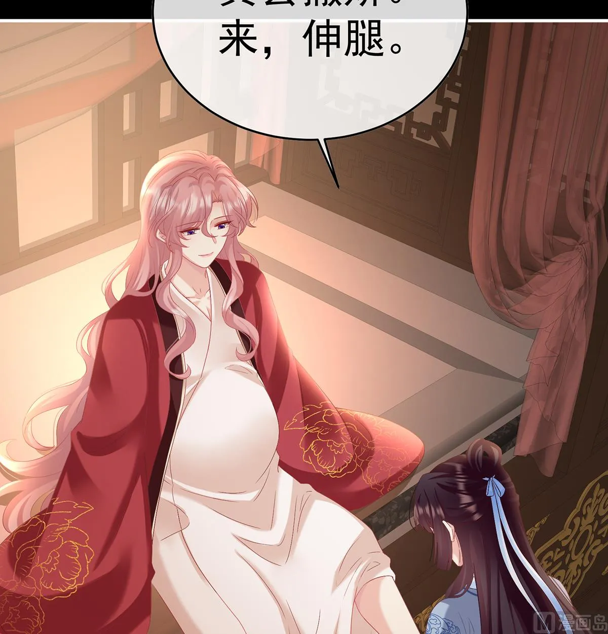 第88话 一胎六宝 第20页
