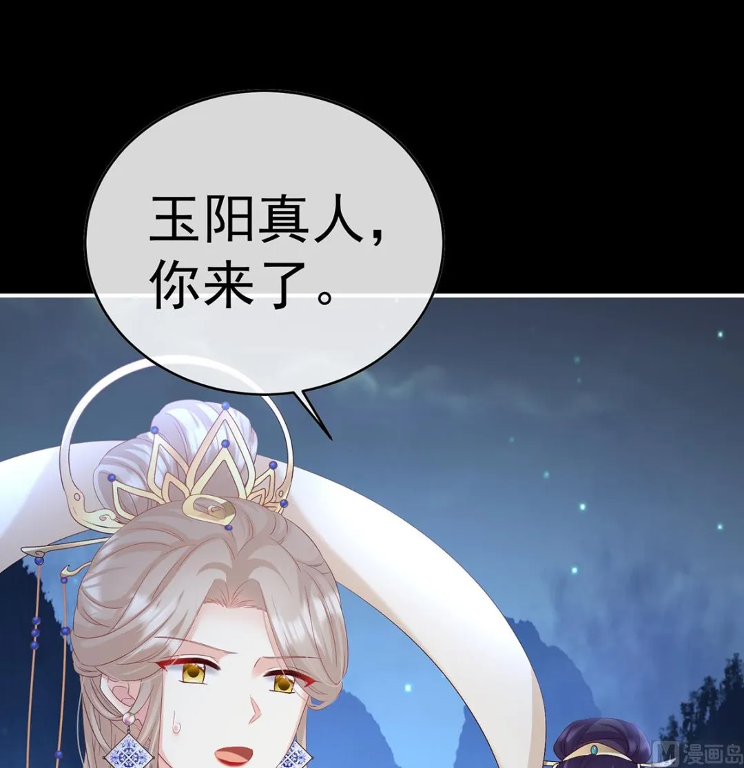 第88话 一胎六宝 第50页