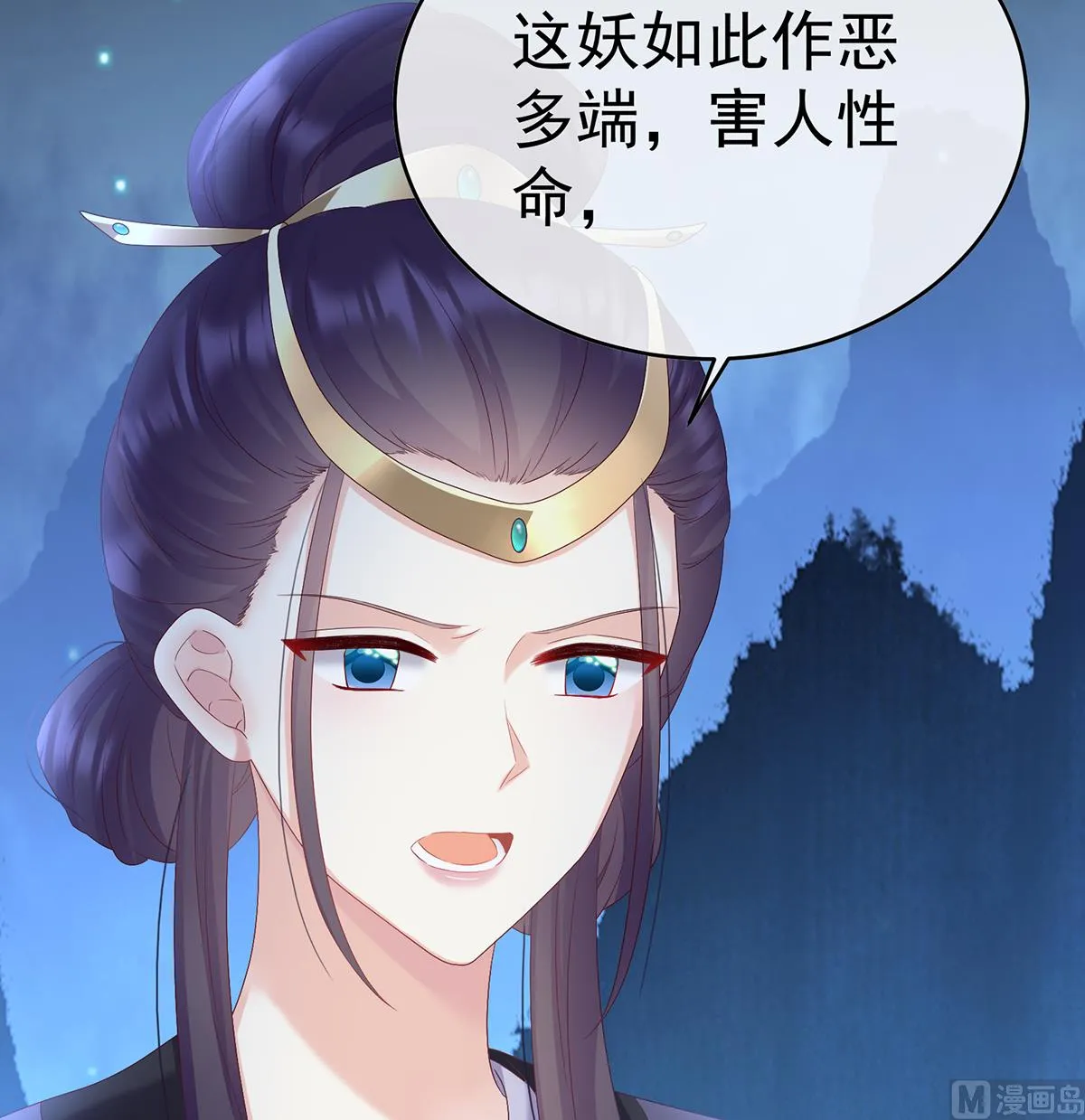 第88话 一胎六宝 第59页