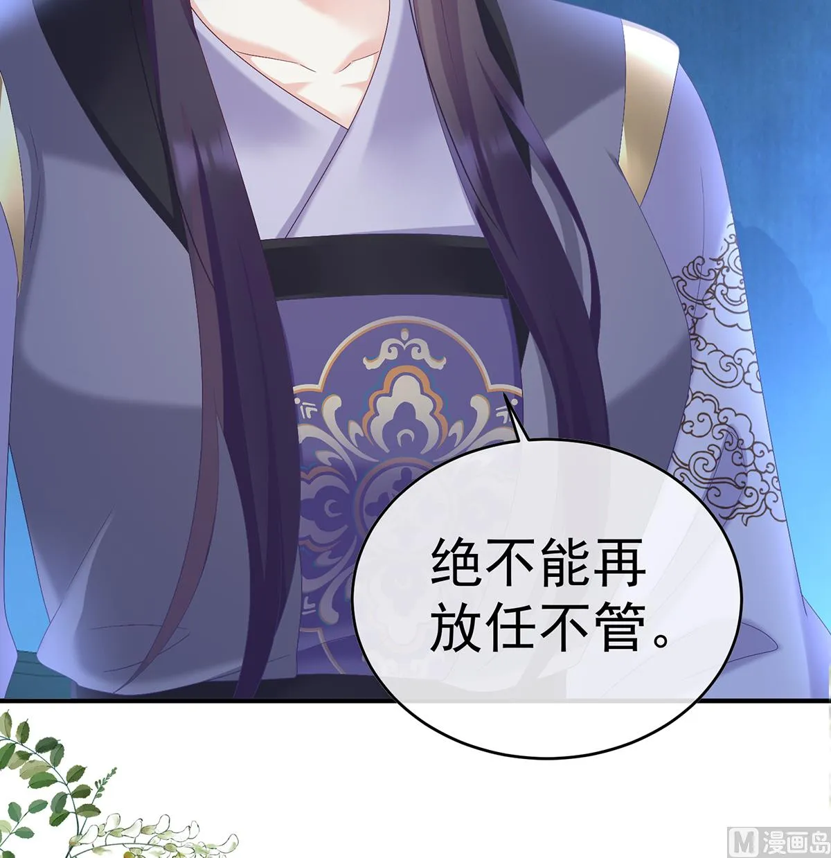 第88话 一胎六宝 第60页