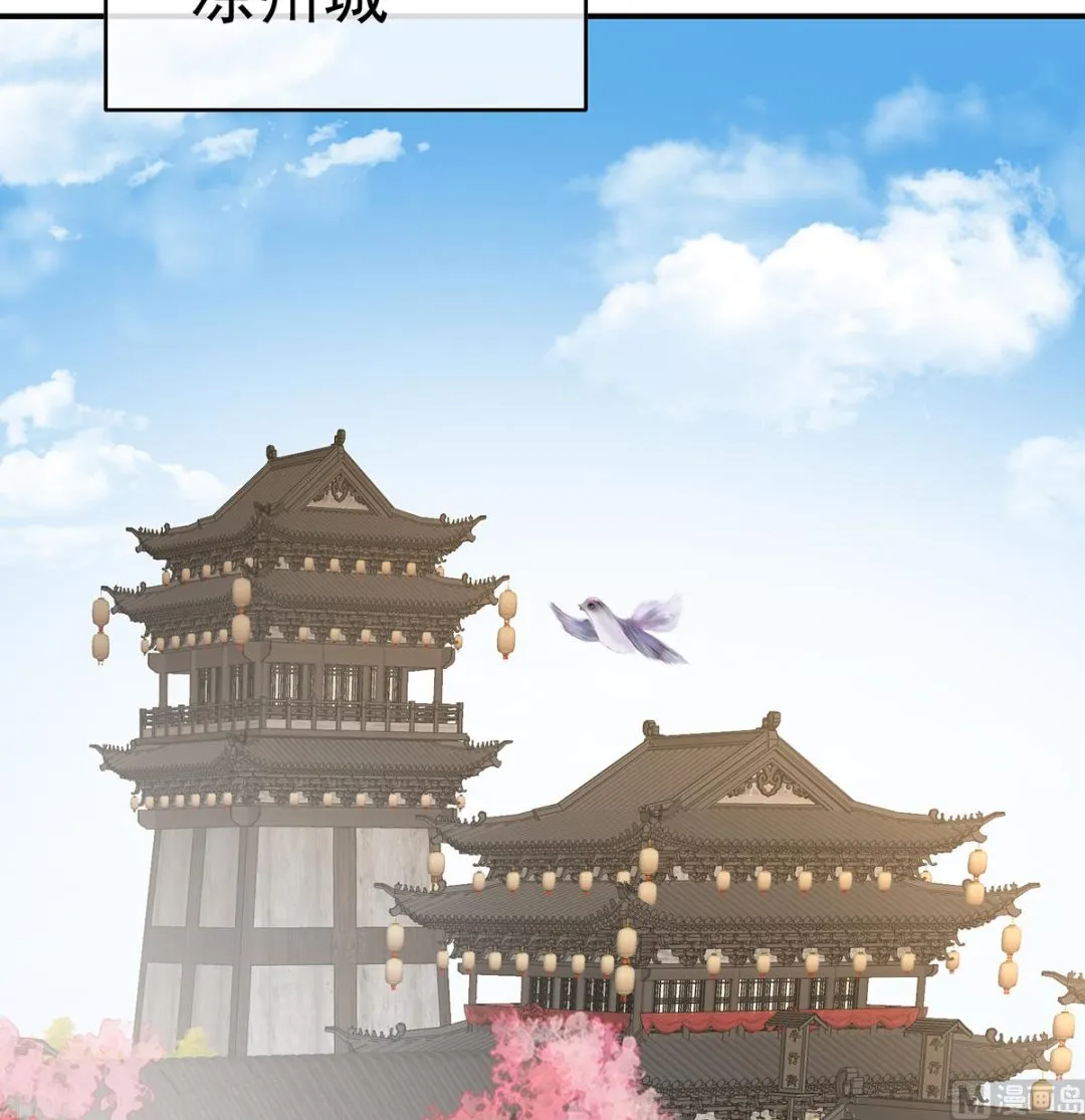 第88话 一胎六宝 第62页