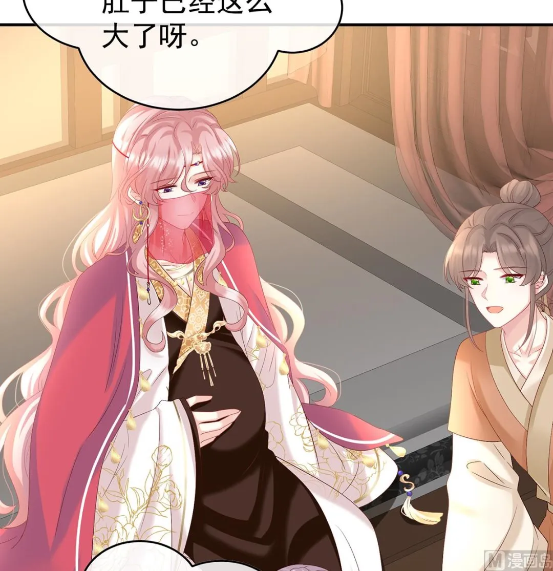 第88话 一胎六宝 第64页