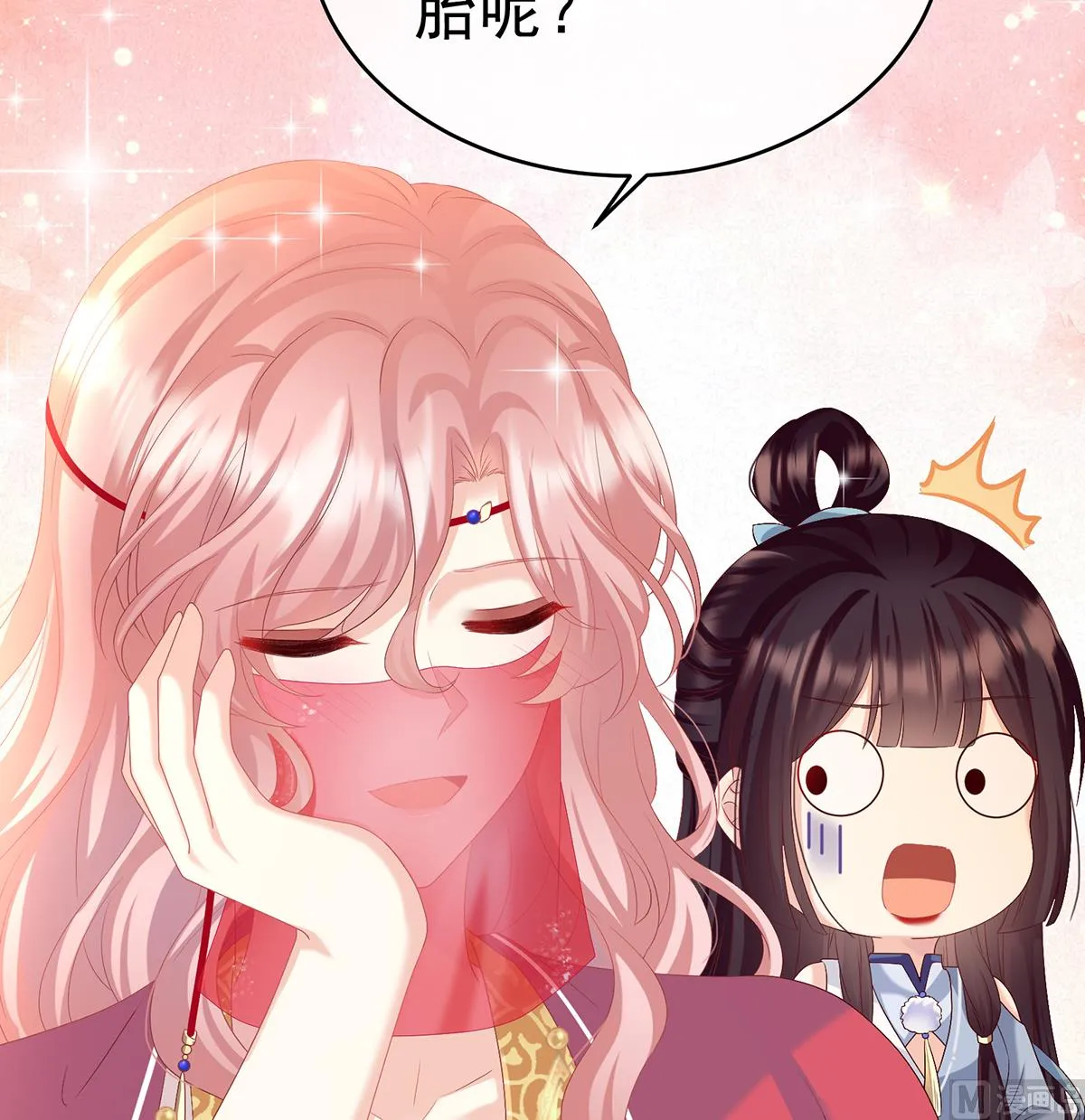 第88话 一胎六宝 第66页