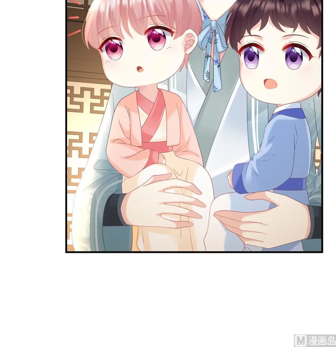 第88话 一胎六宝 第72页