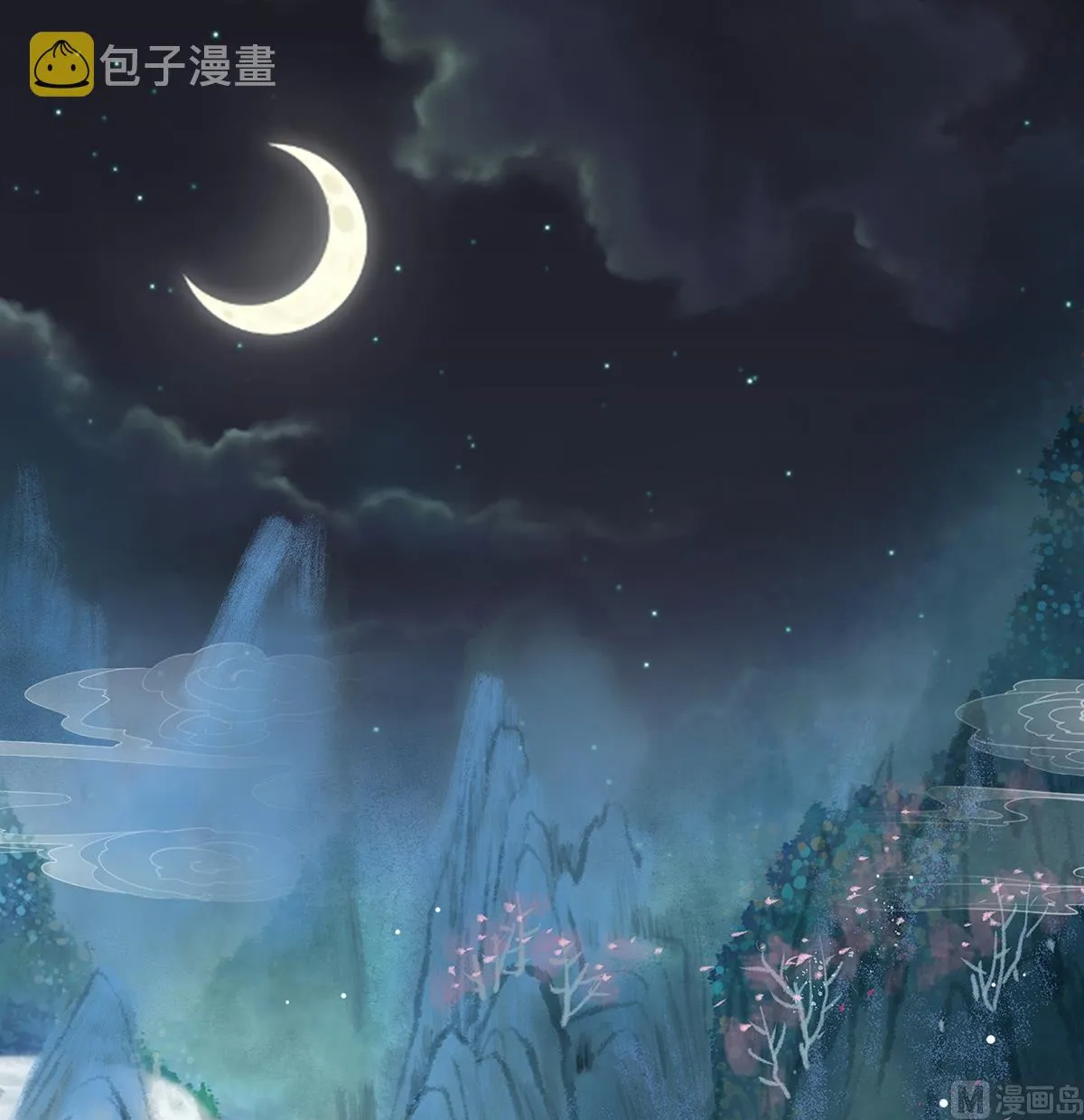 第87话 天地为席，云雨共赴 第3页
