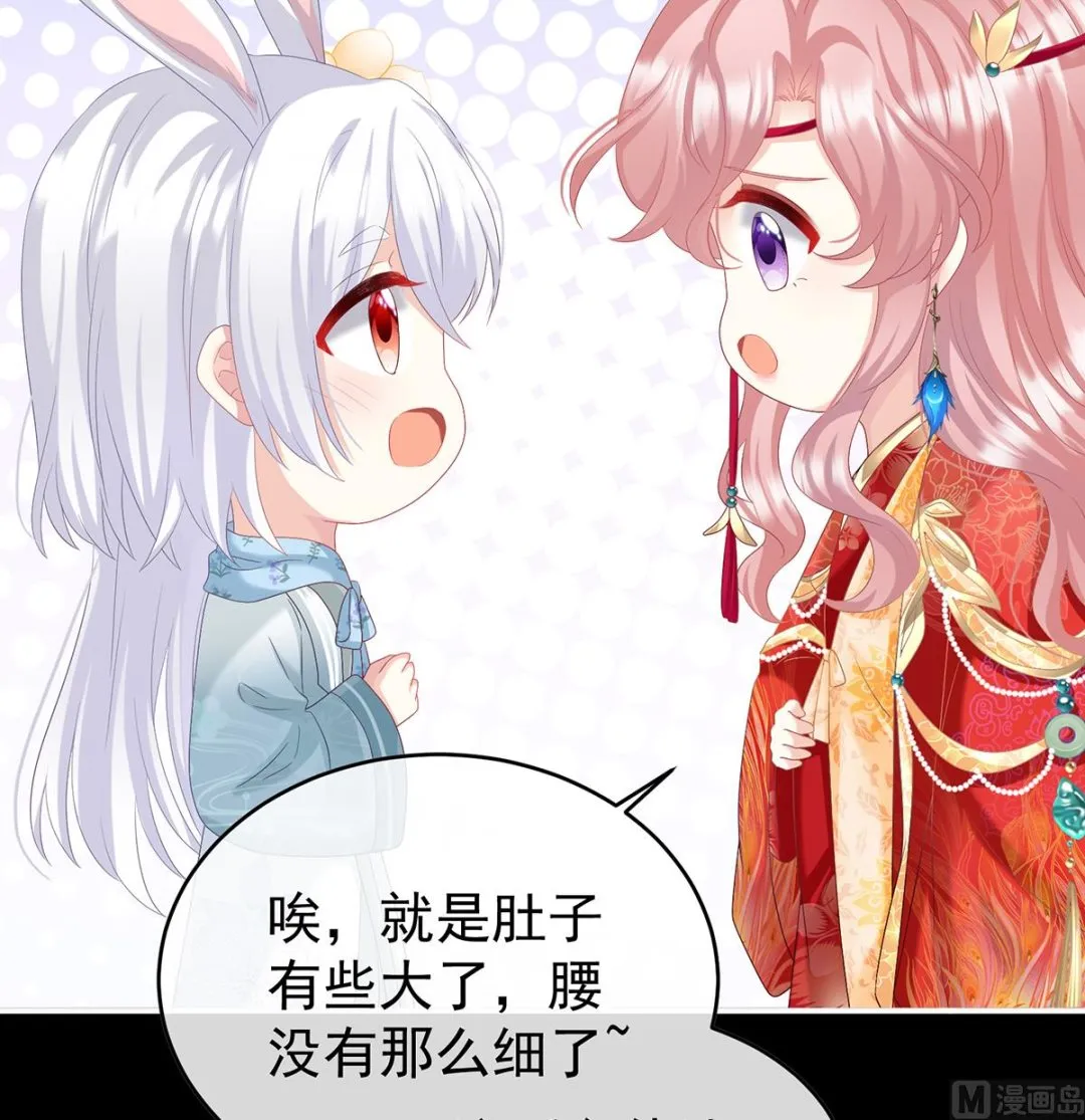 第87话 天地为席，云雨共赴 第10页