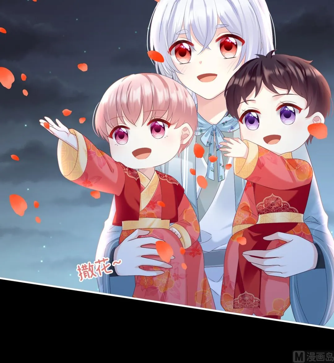 第87话 天地为席，云雨共赴 第41页