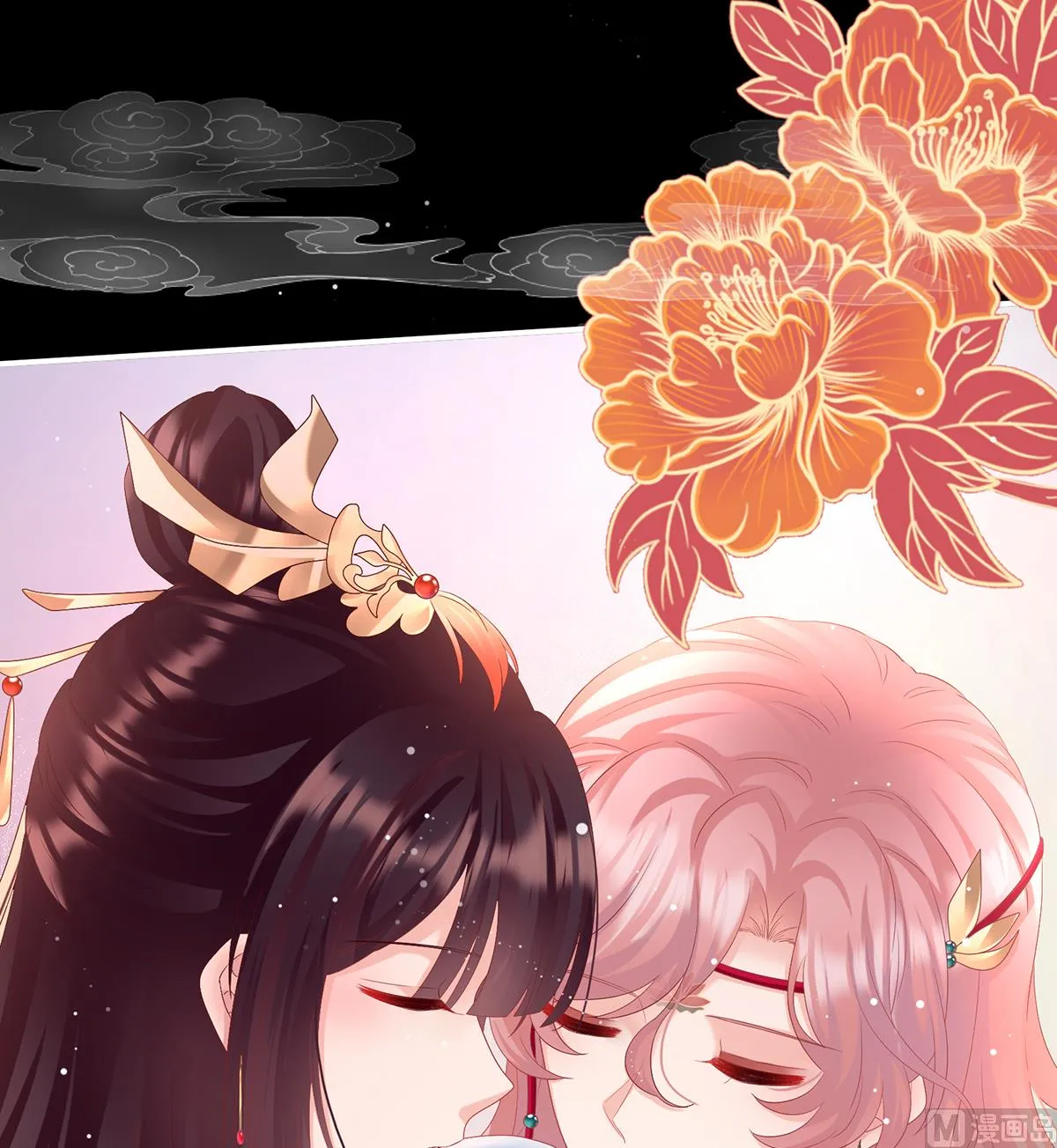 第87话 天地为席，云雨共赴 第43页